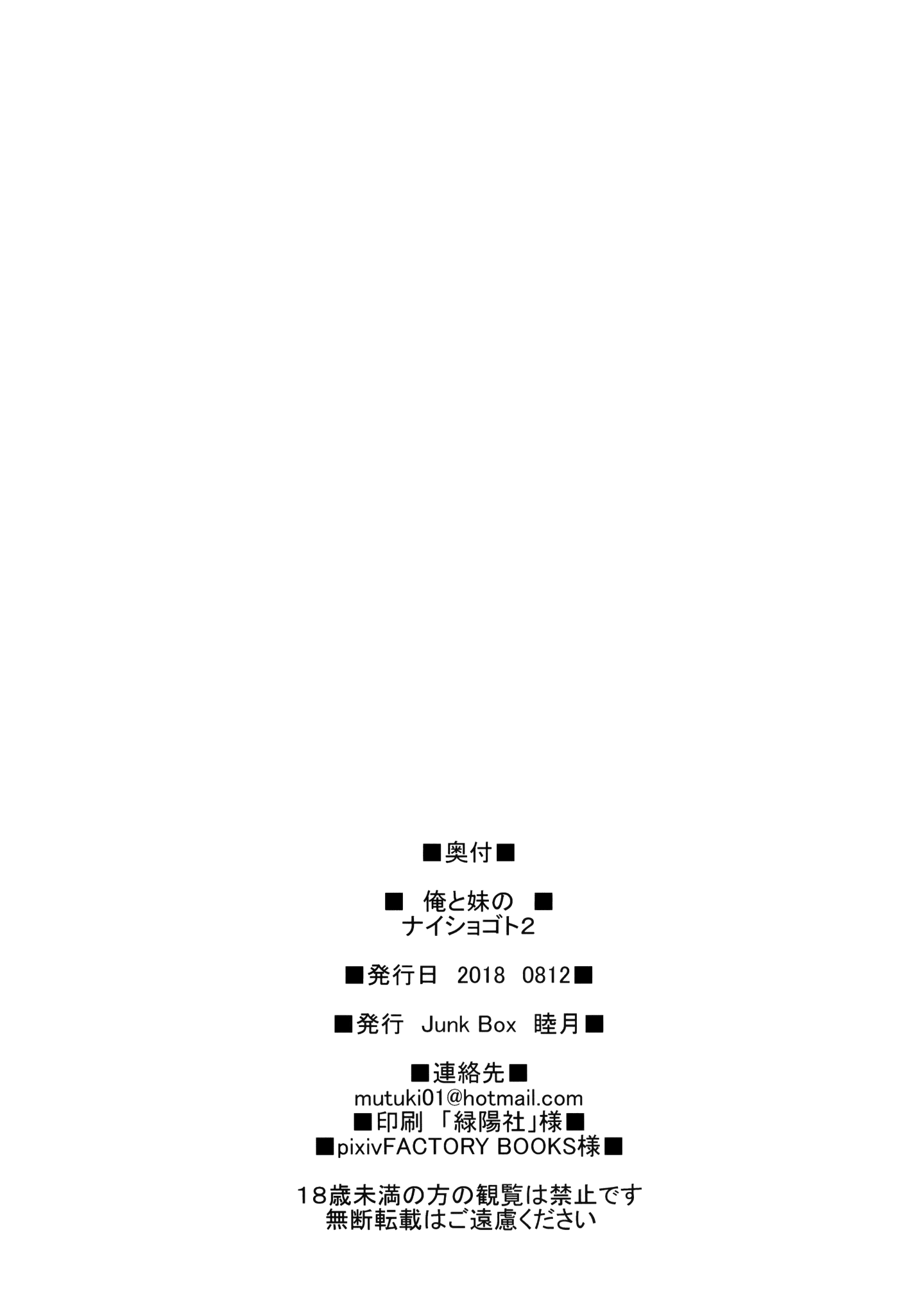 25_MJK_20_T2075_025