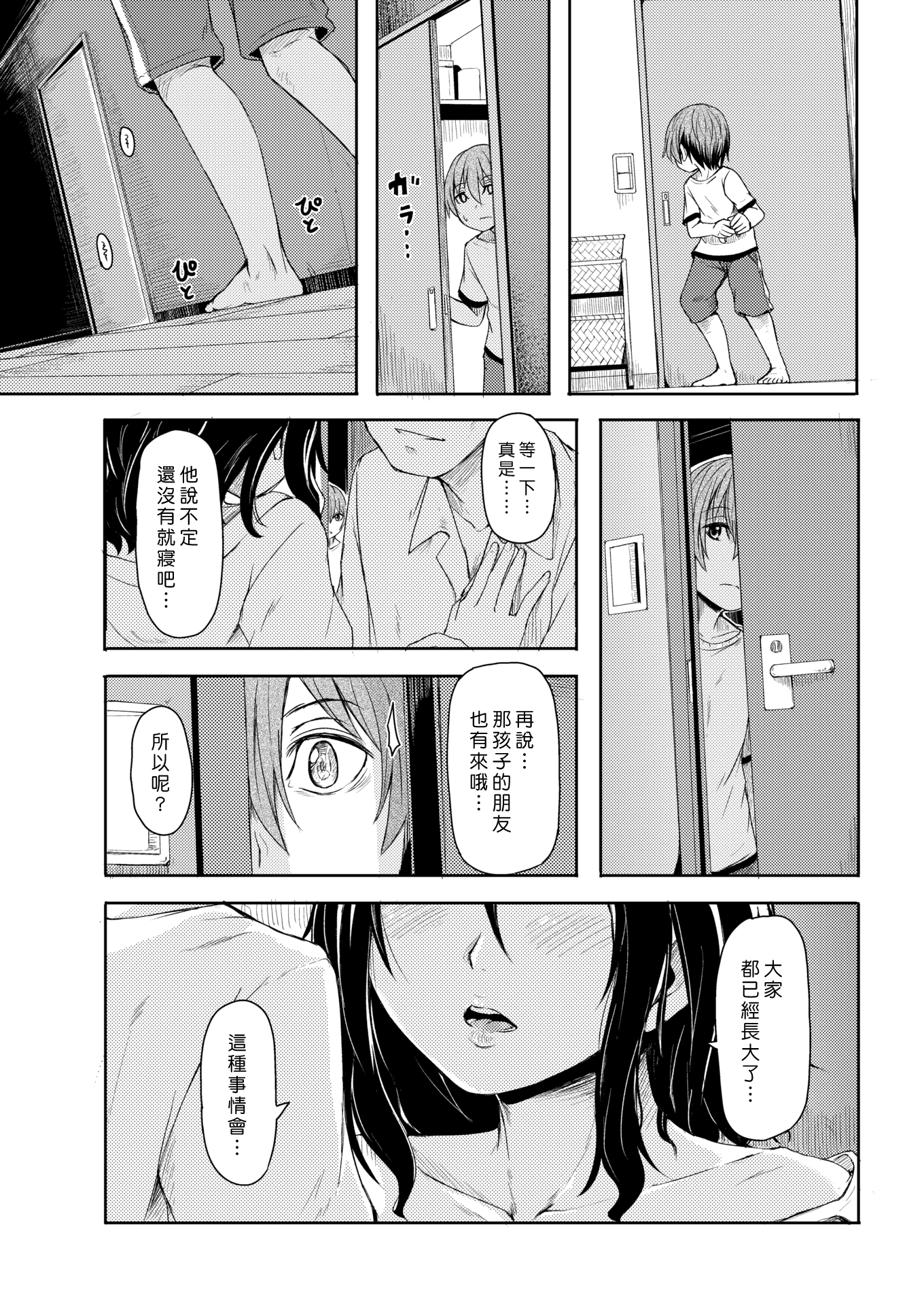 005