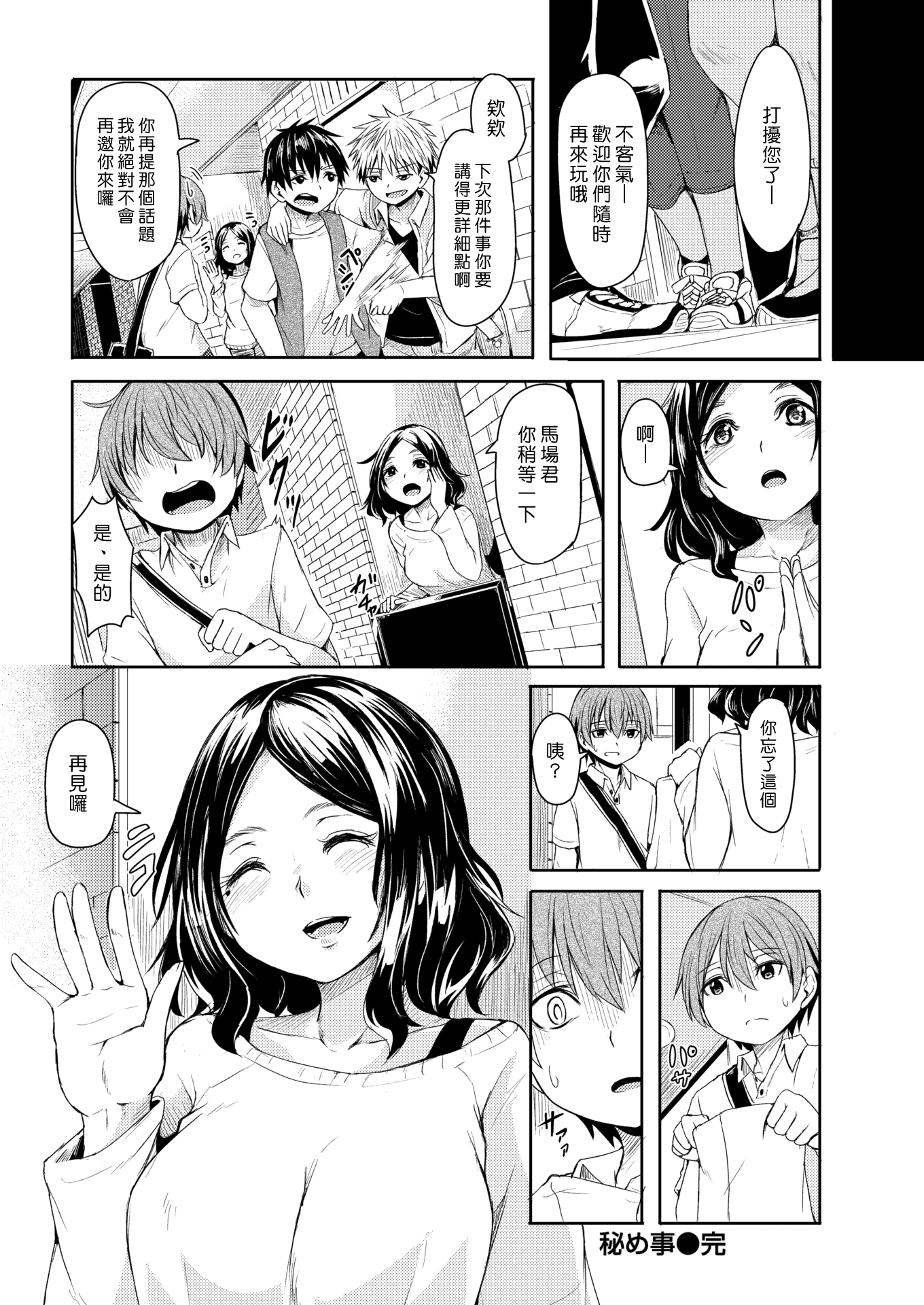 020