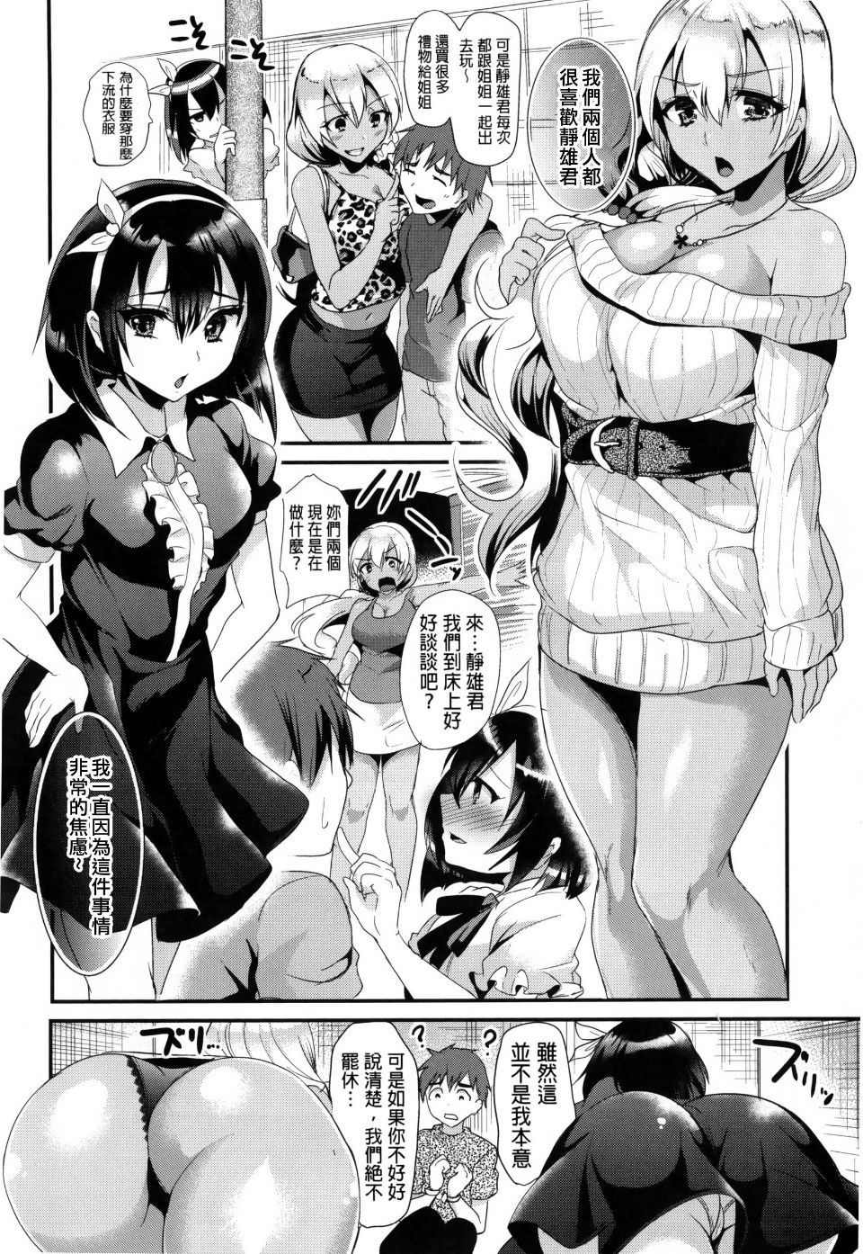 202