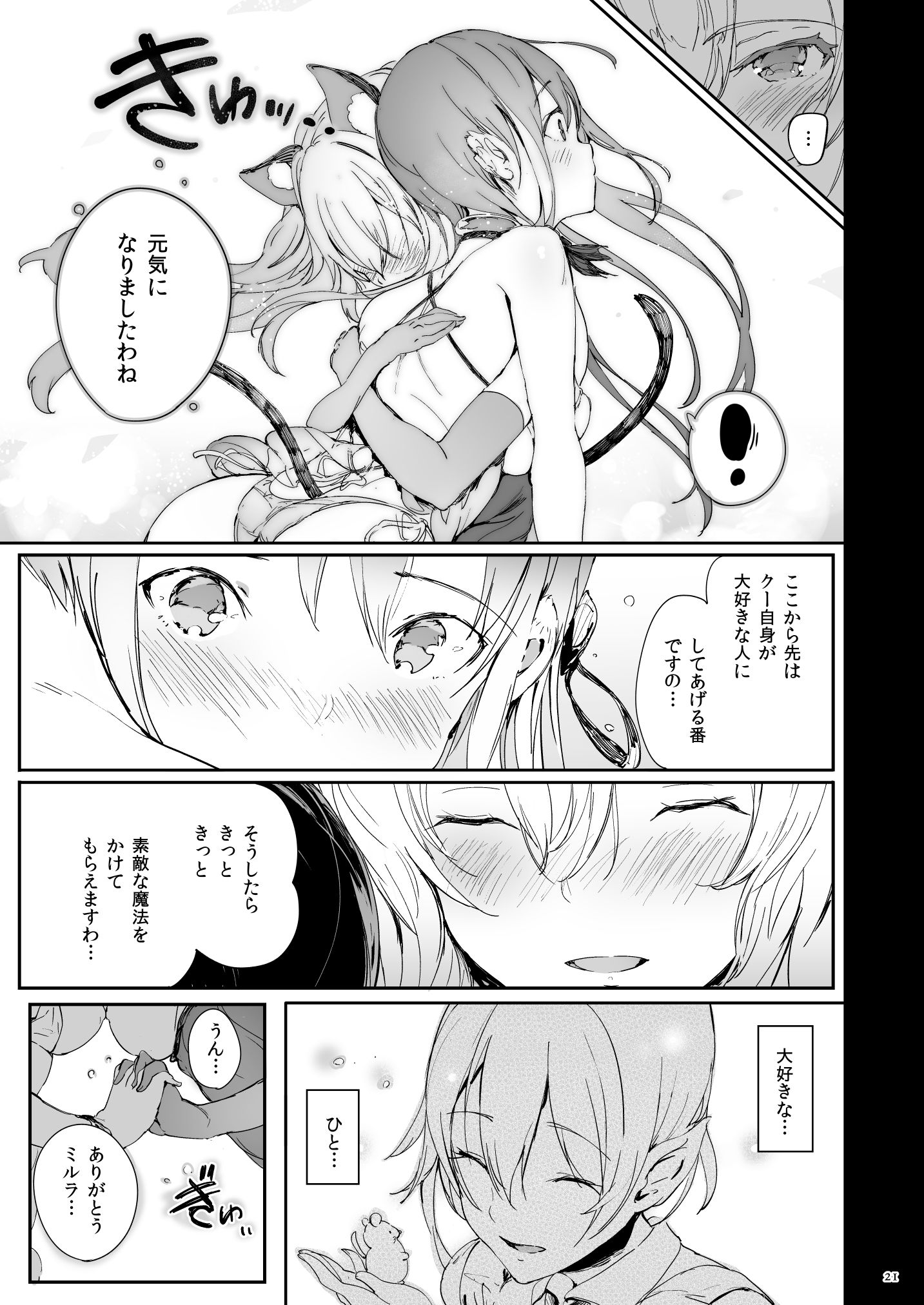 021