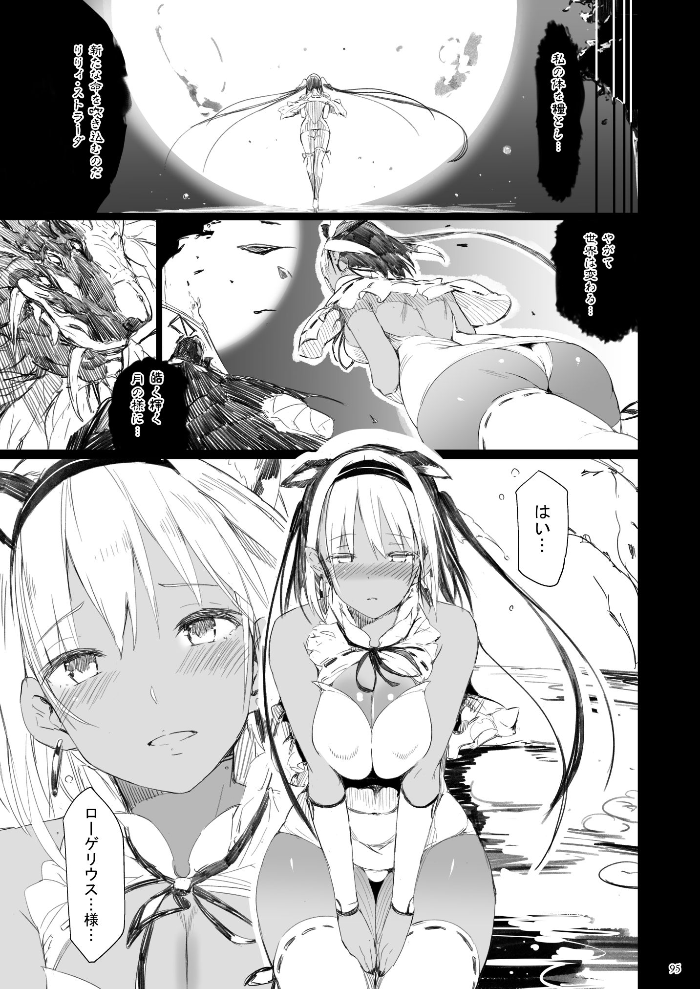 095