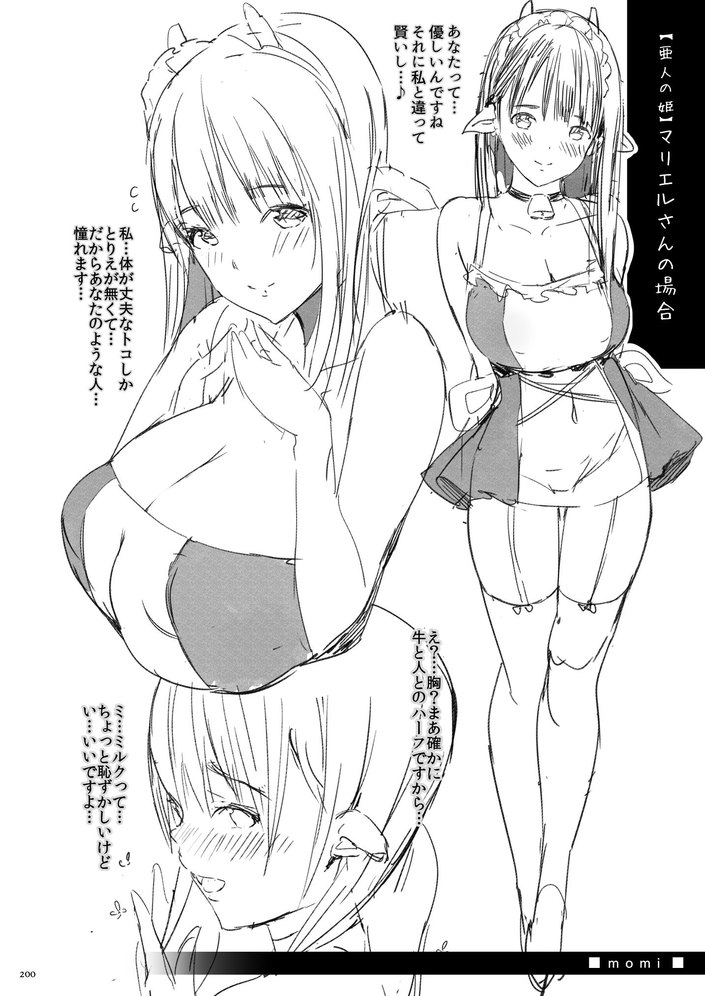 200
