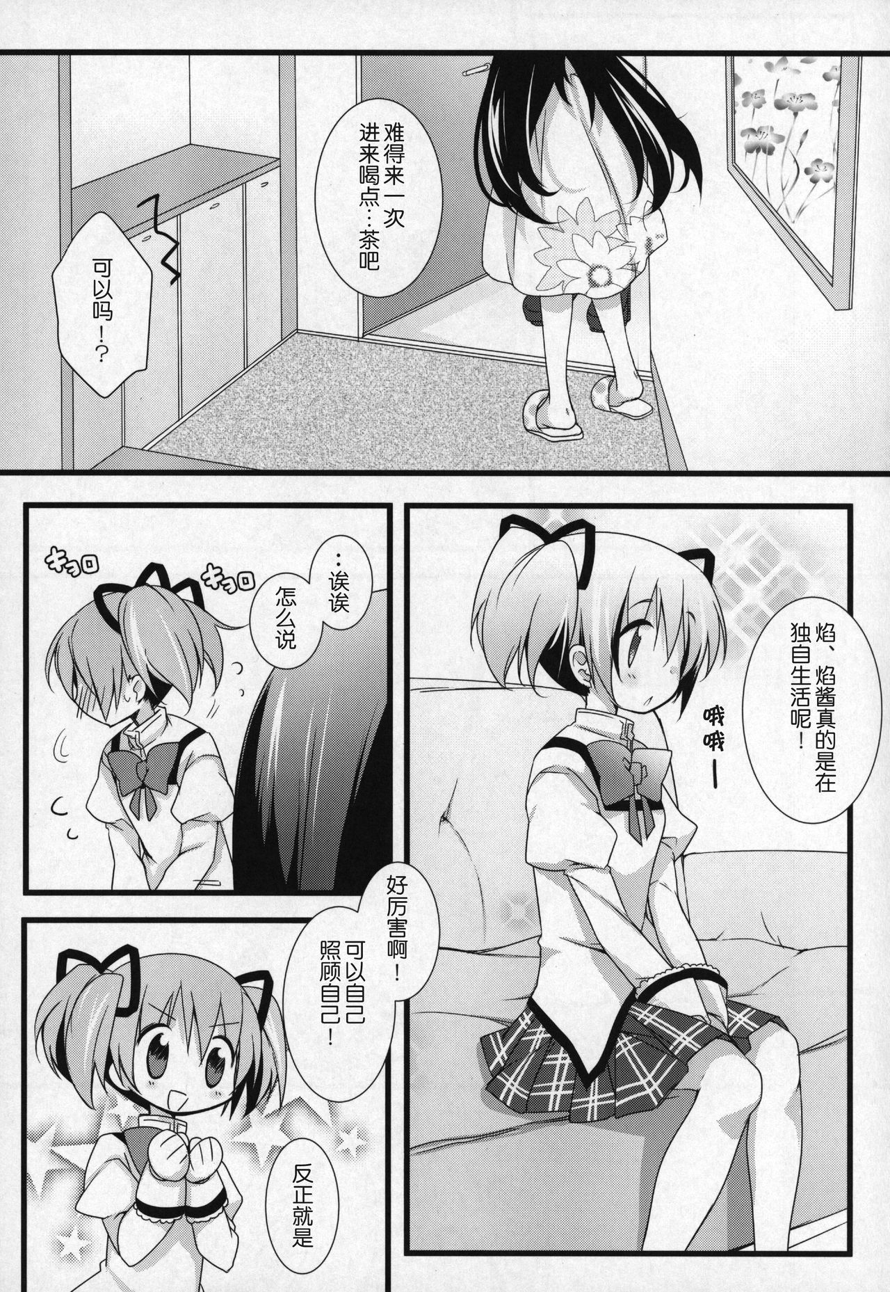 014