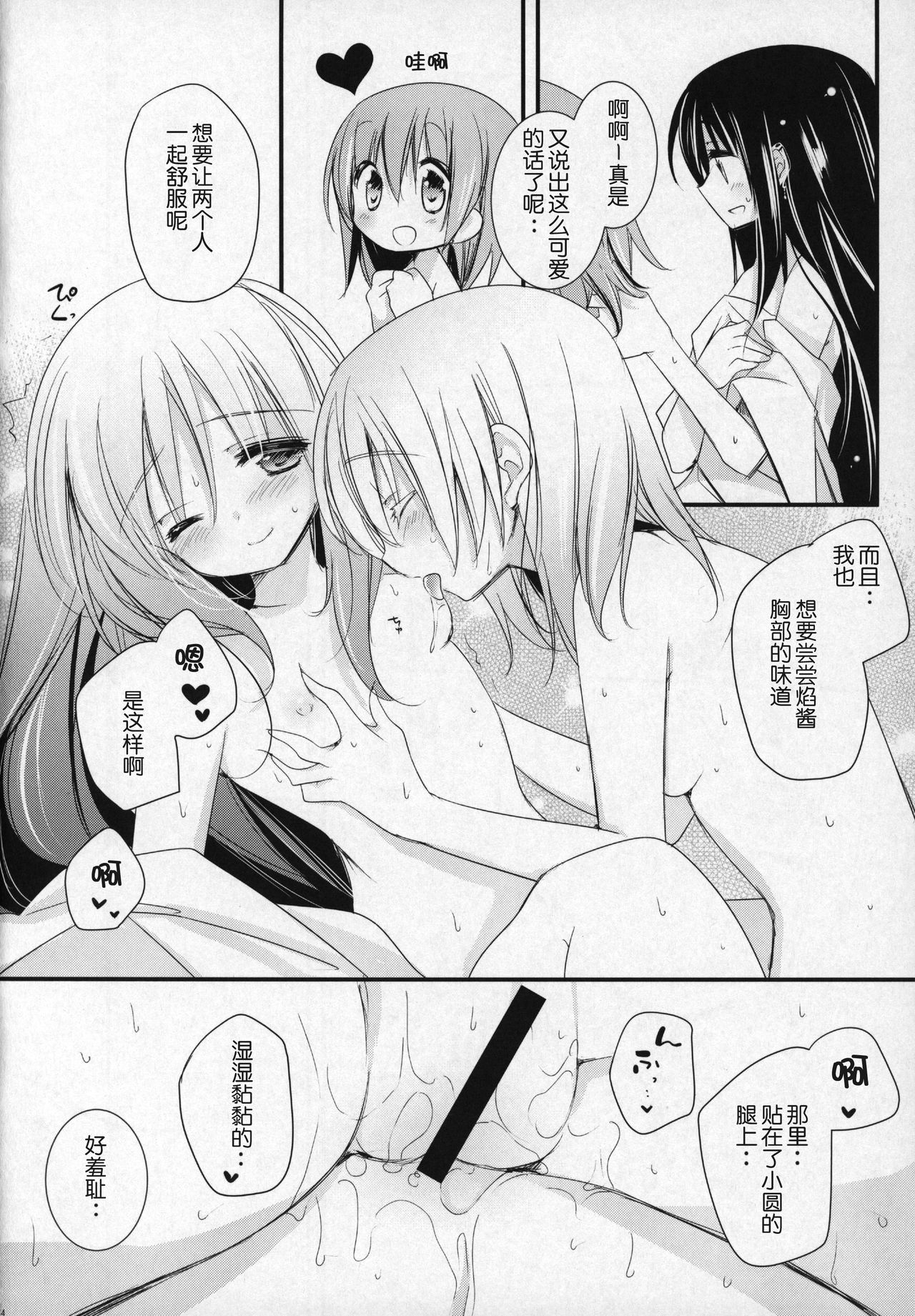 043
