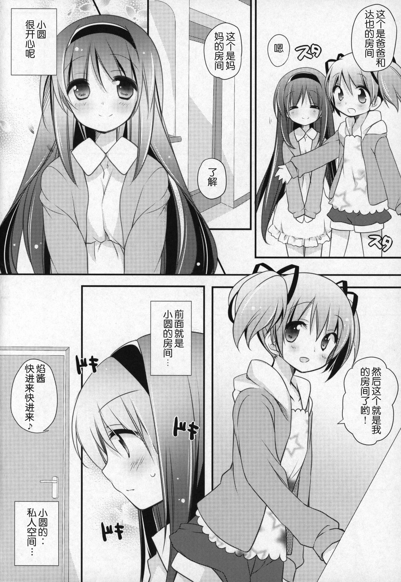 073