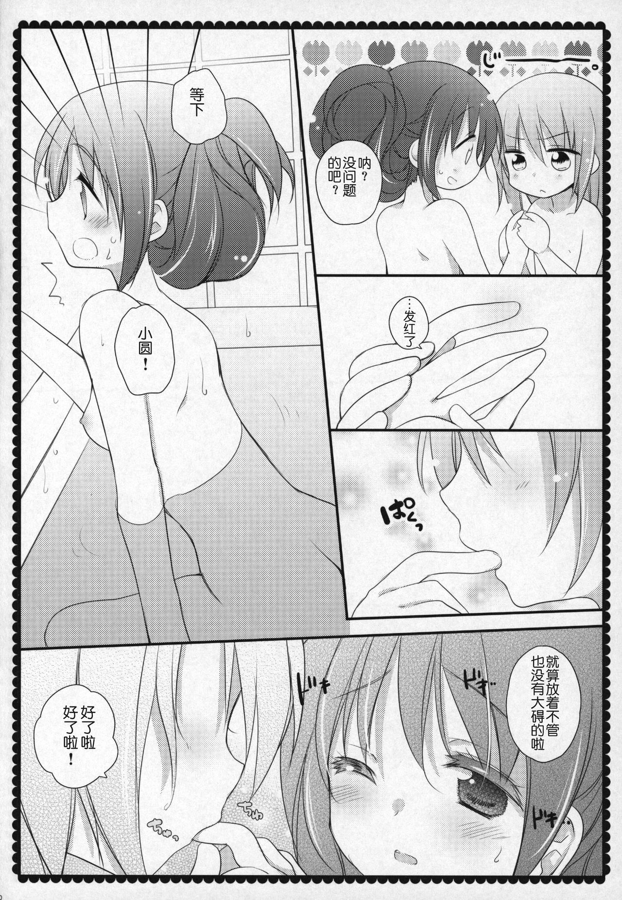 129