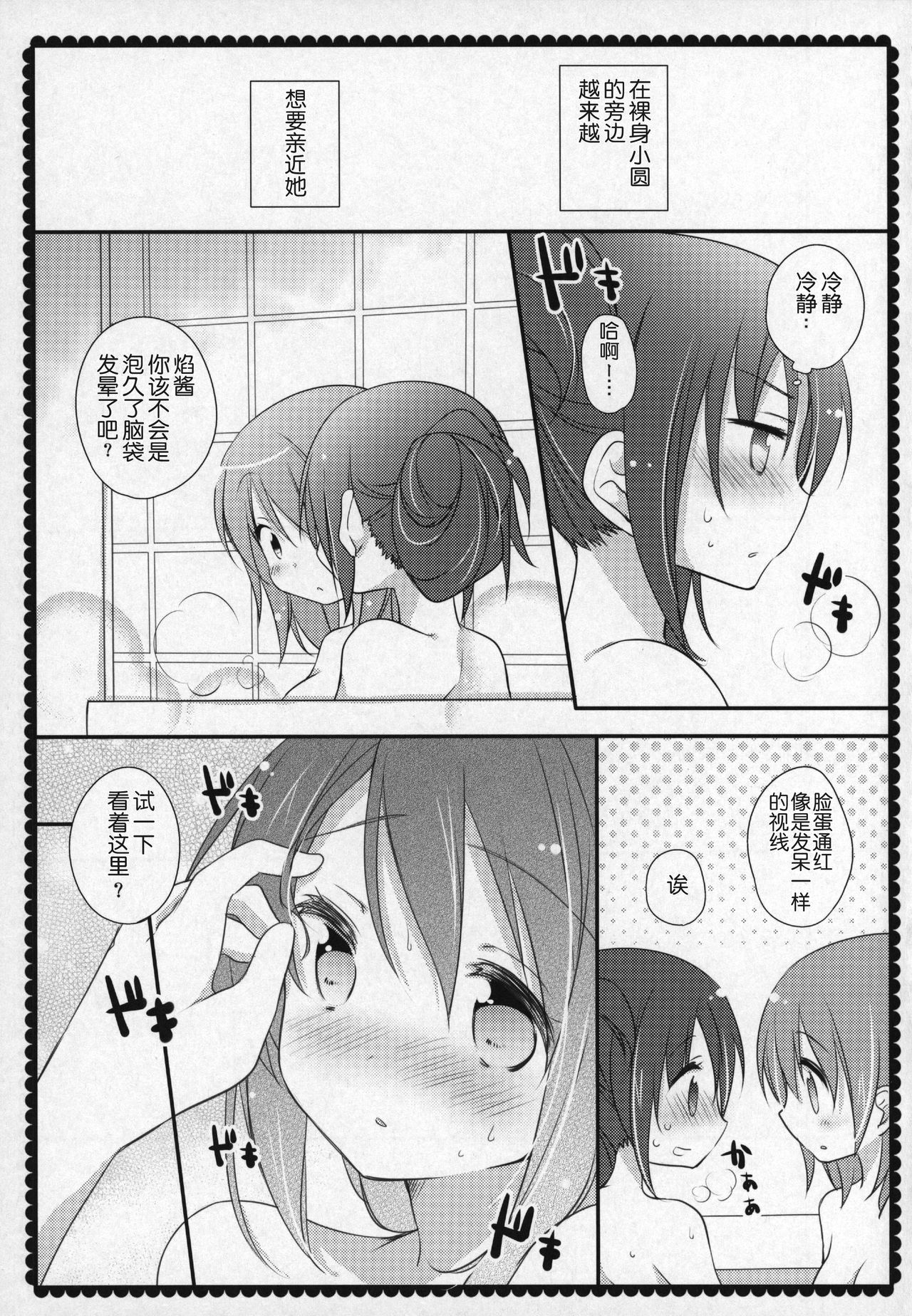 132