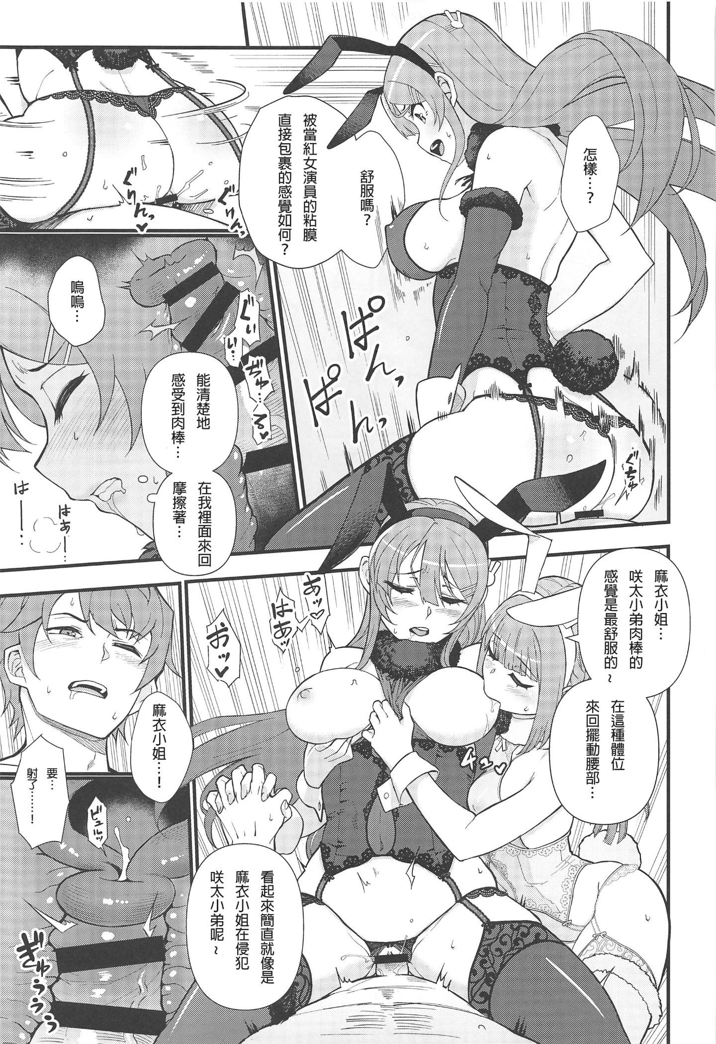 016