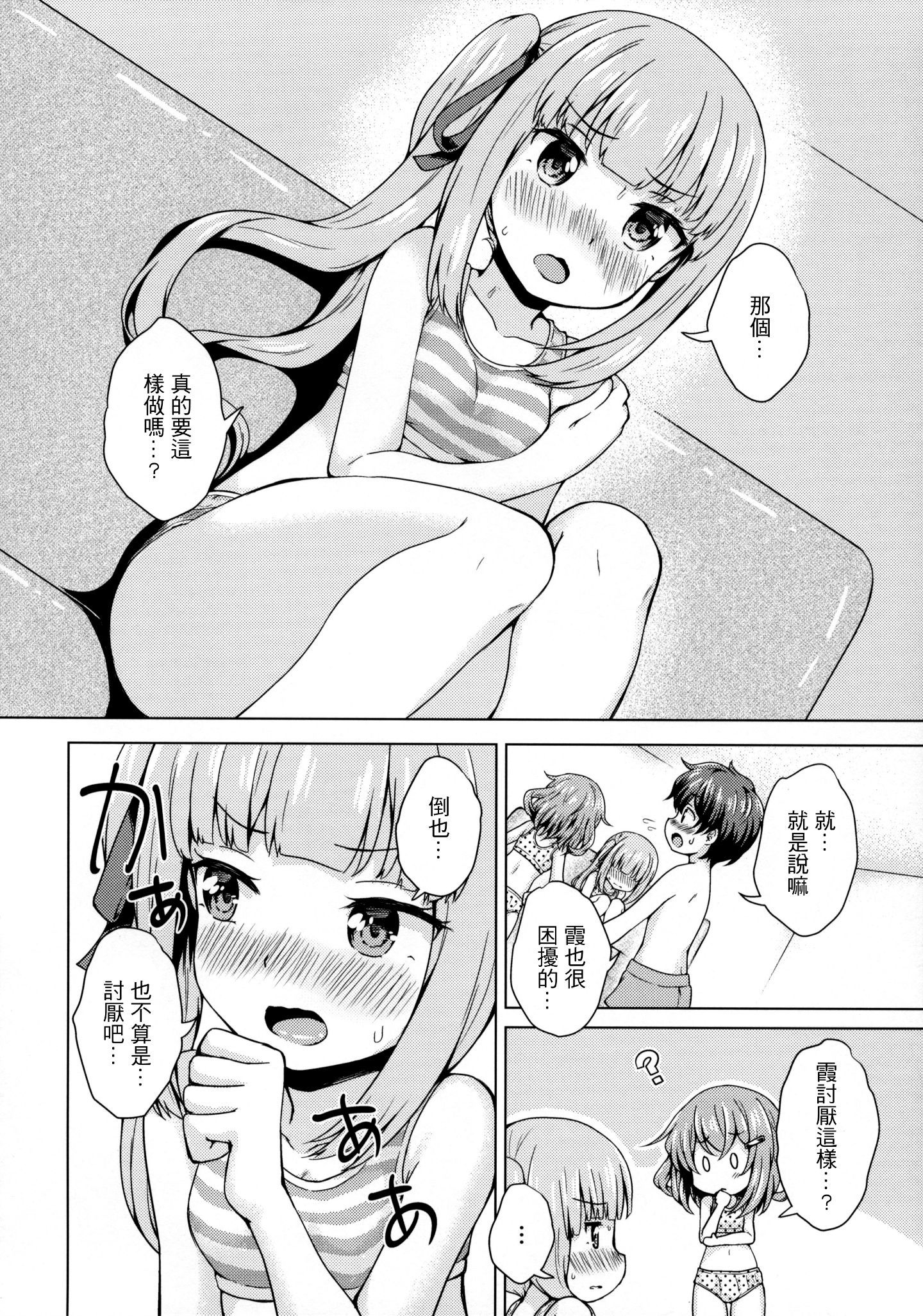 011