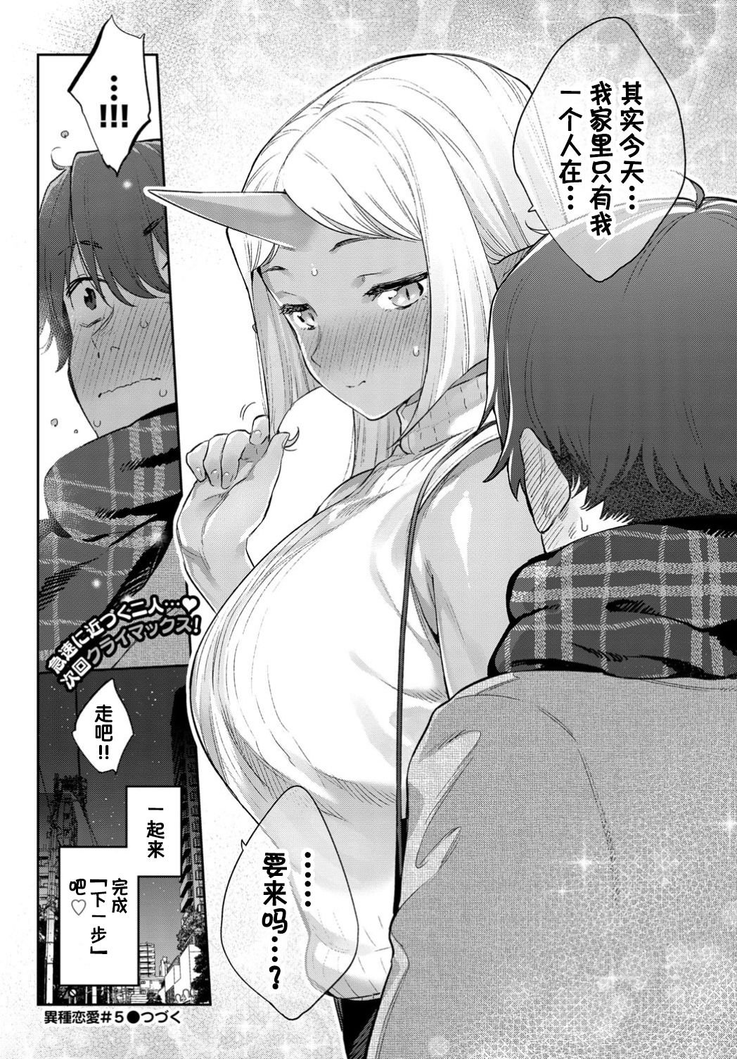 0526