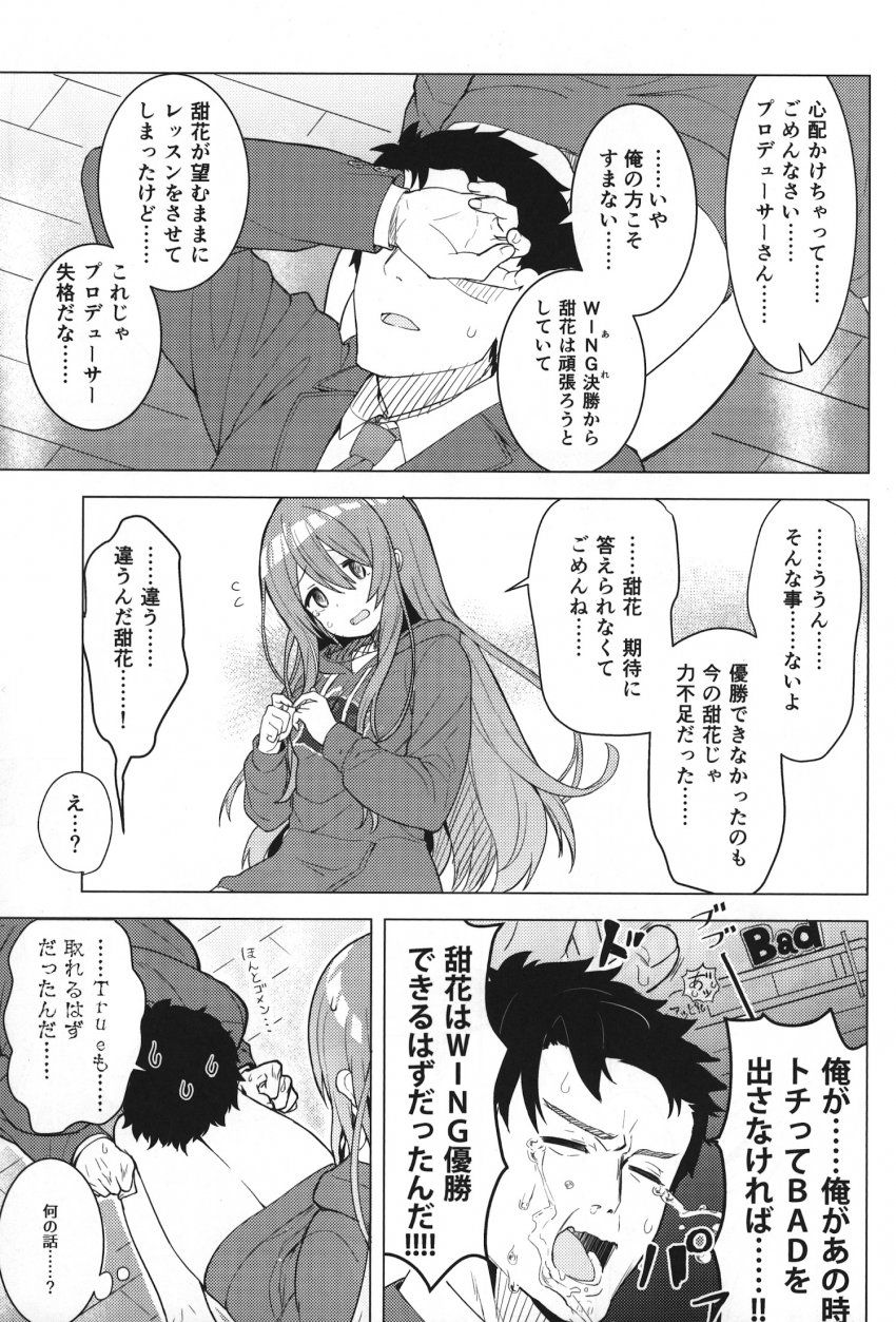 08