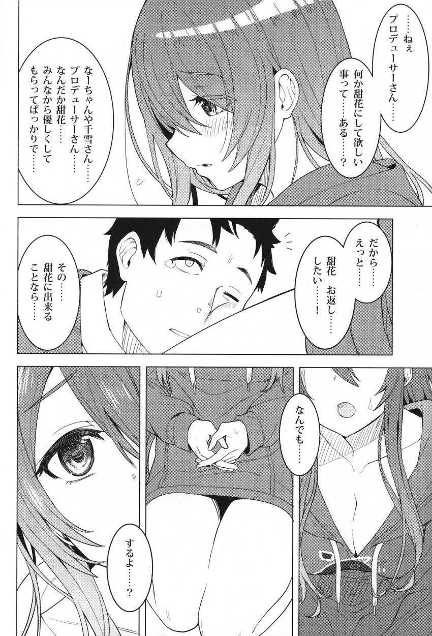 09