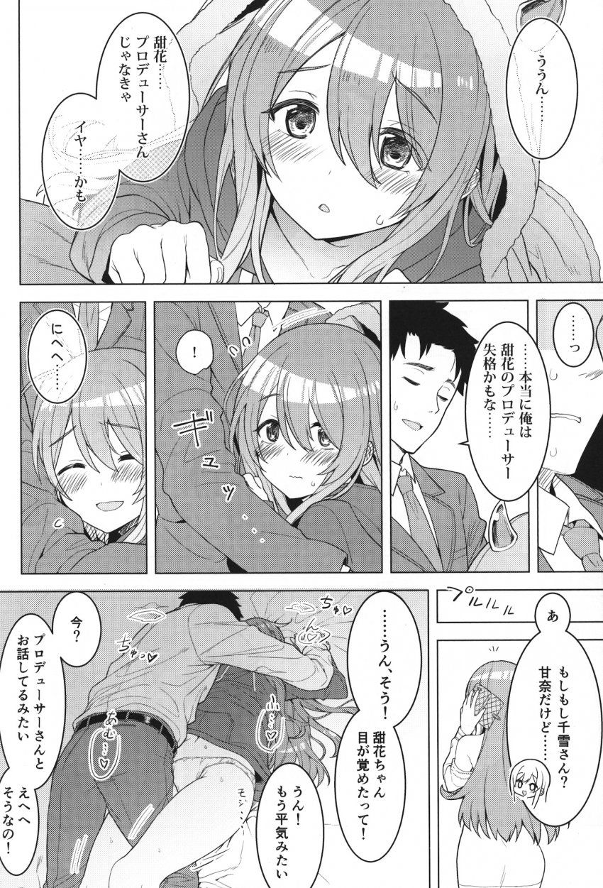 13
