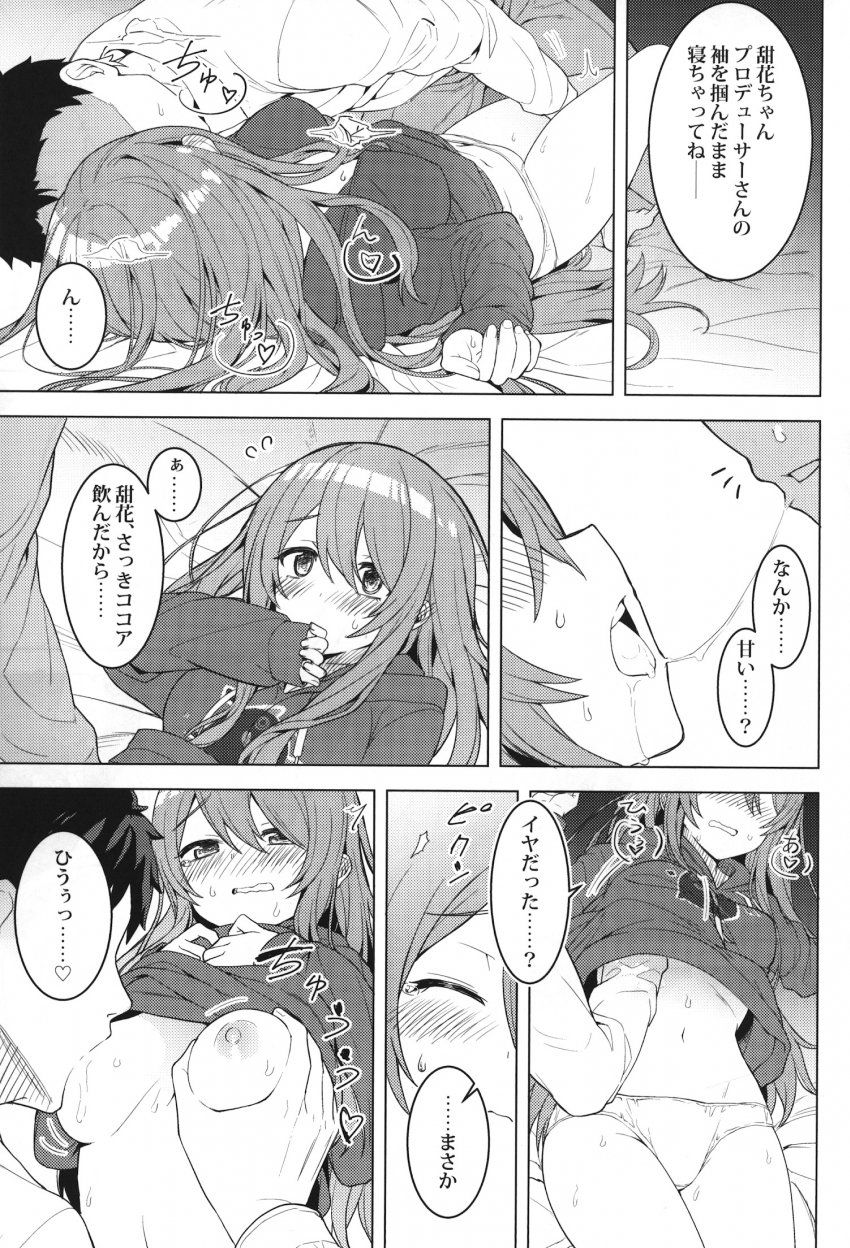 14