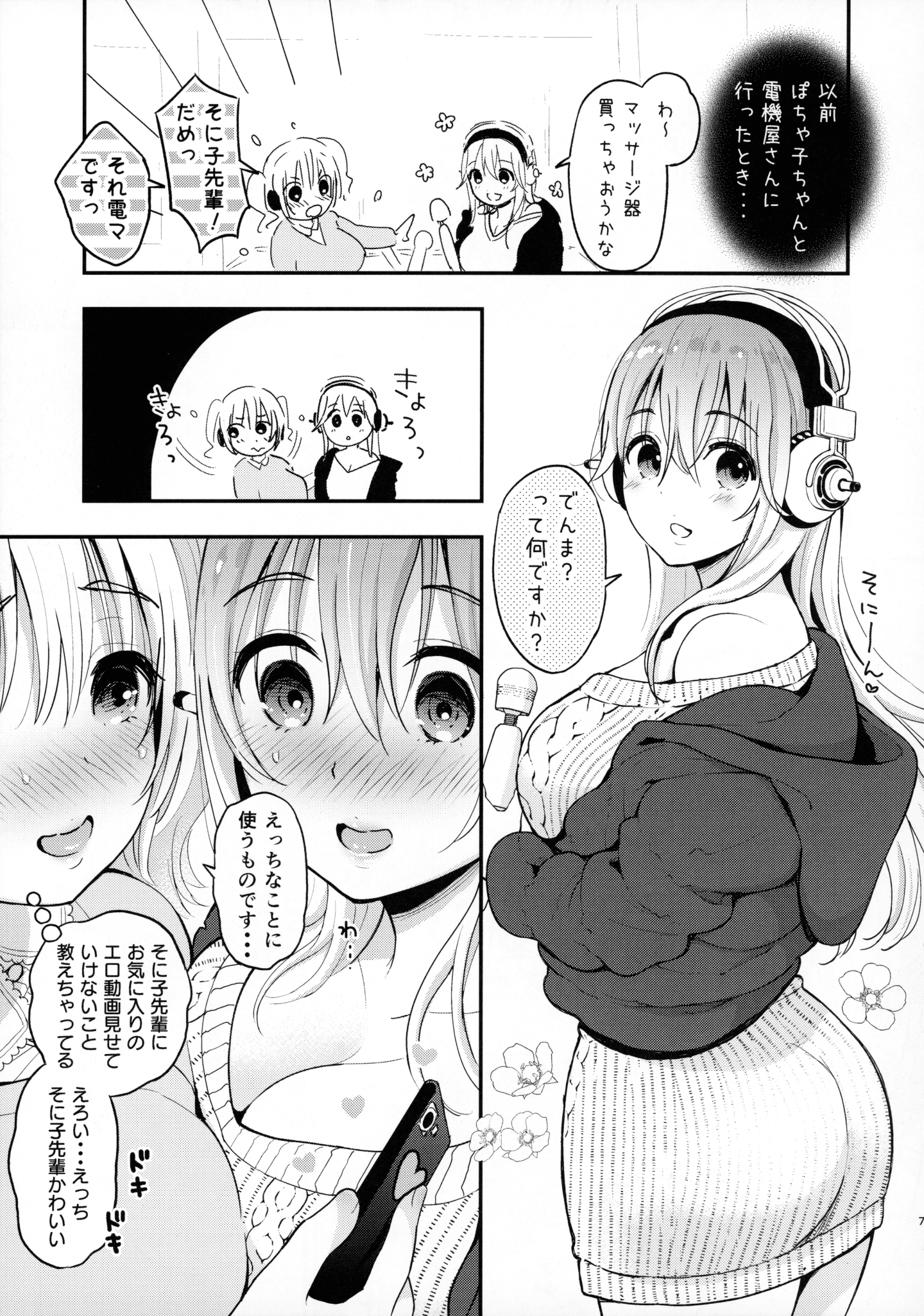 006
