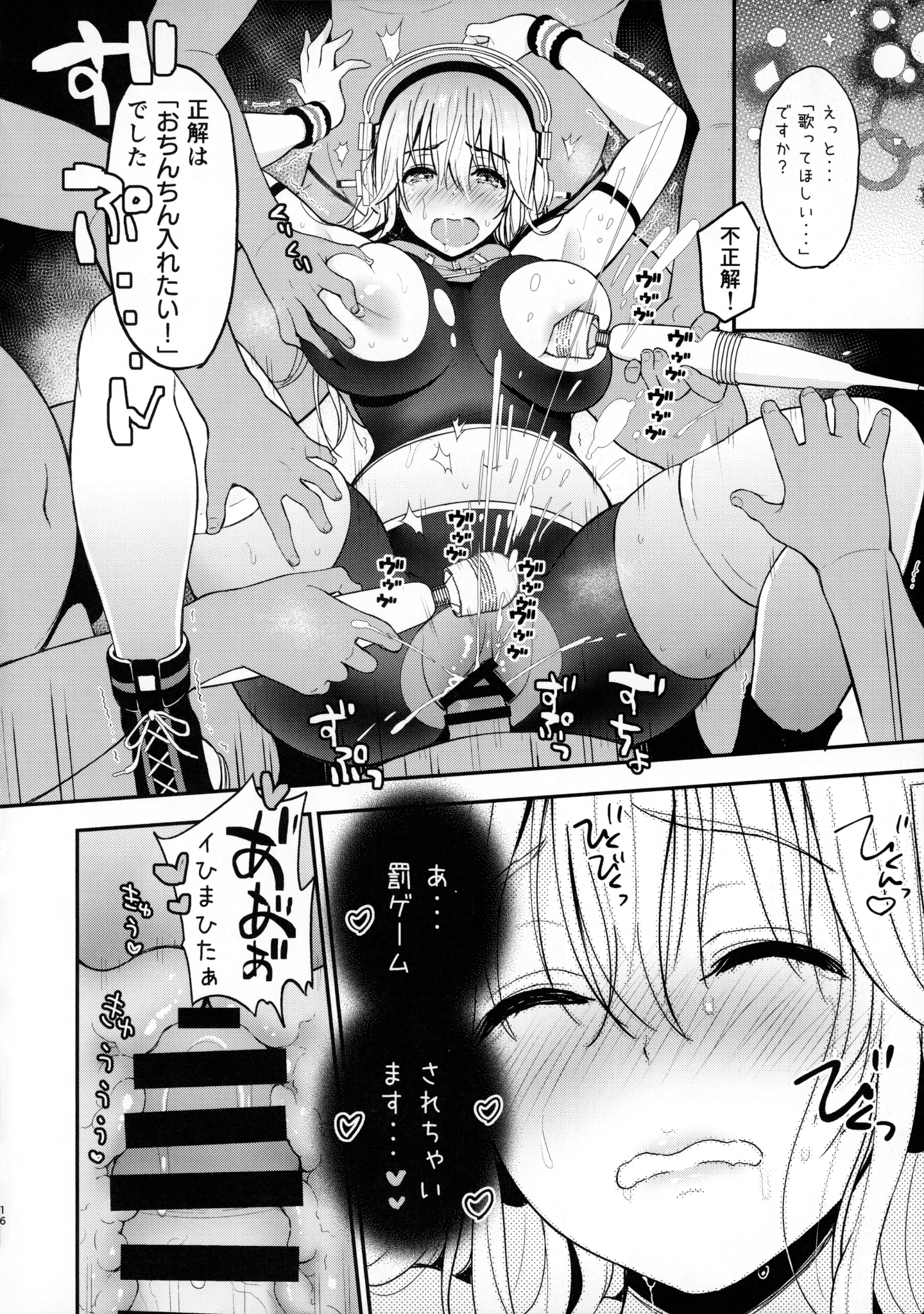 015