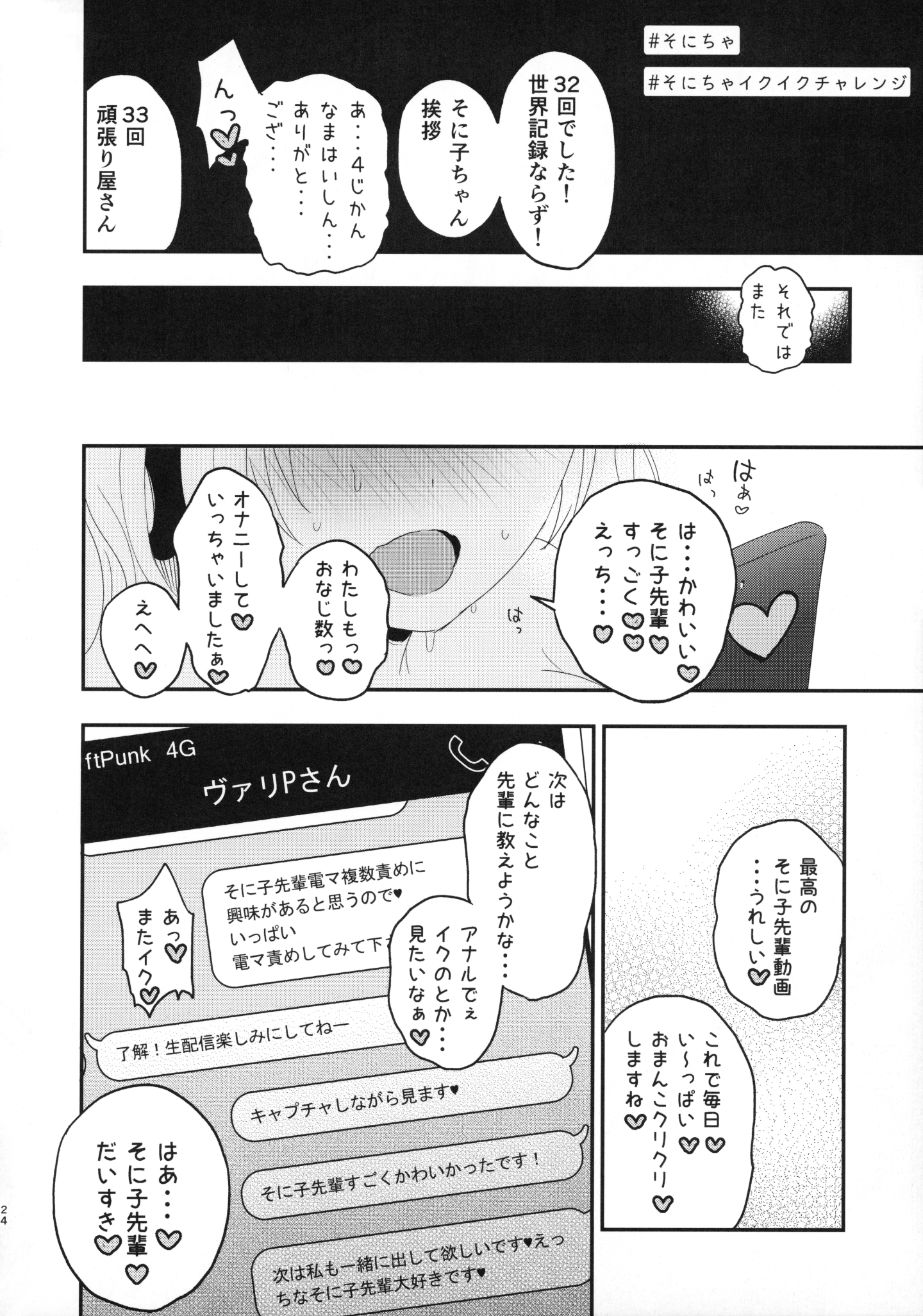 023
