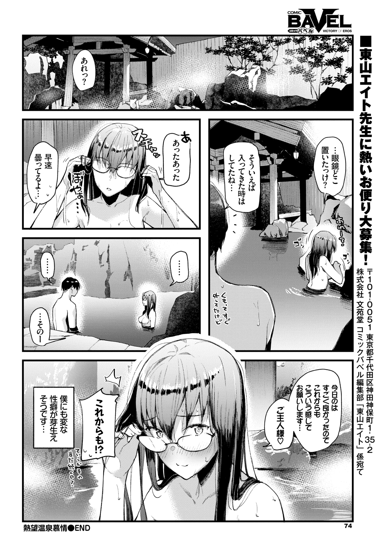 072