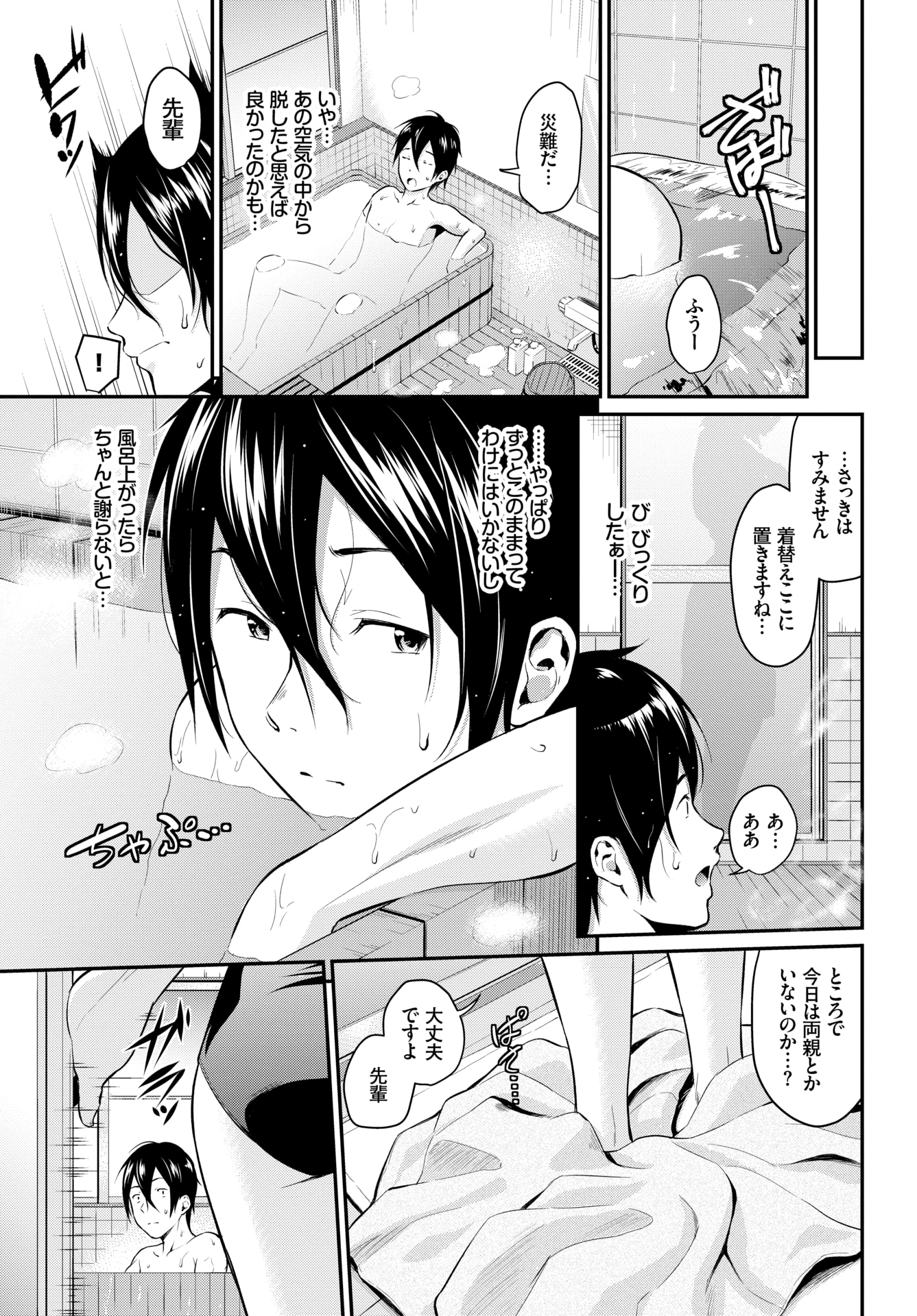 075