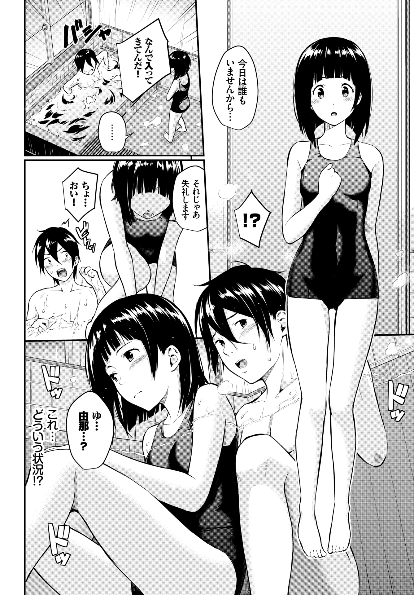 076