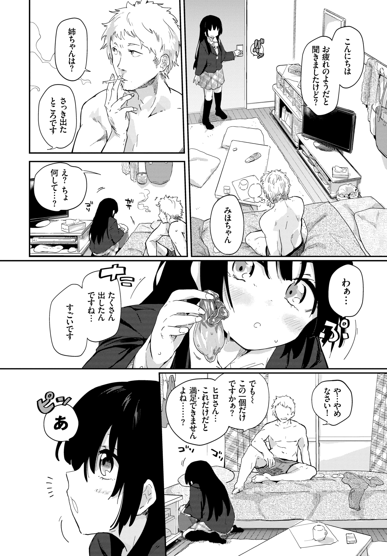 096