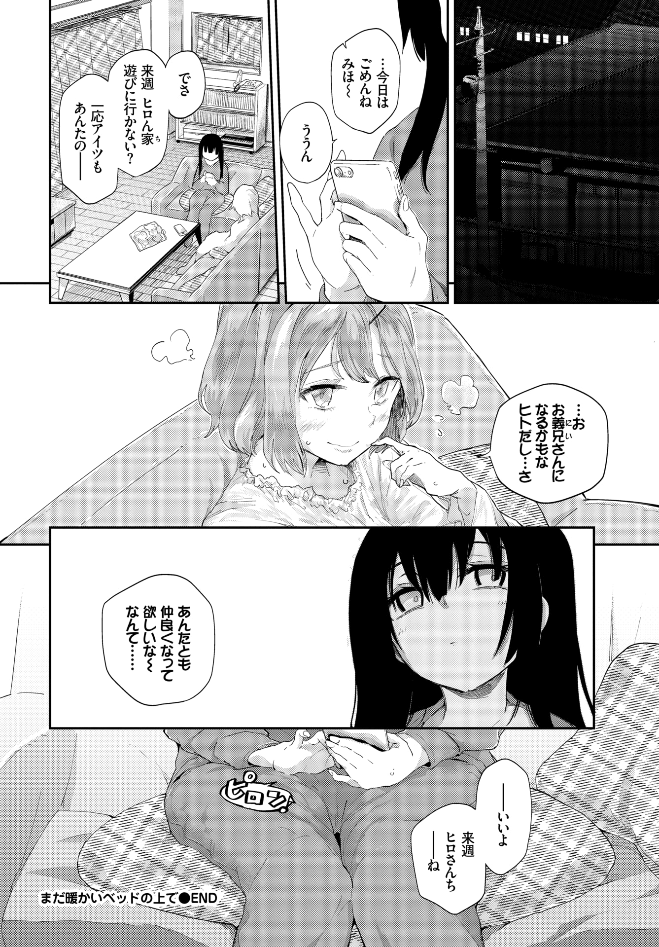 112