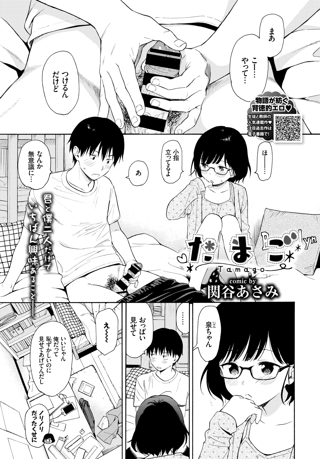 113