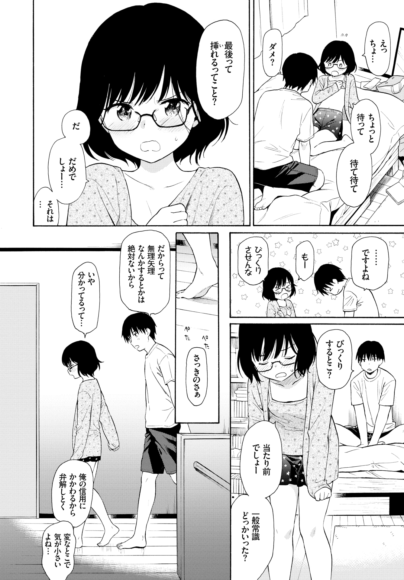 118