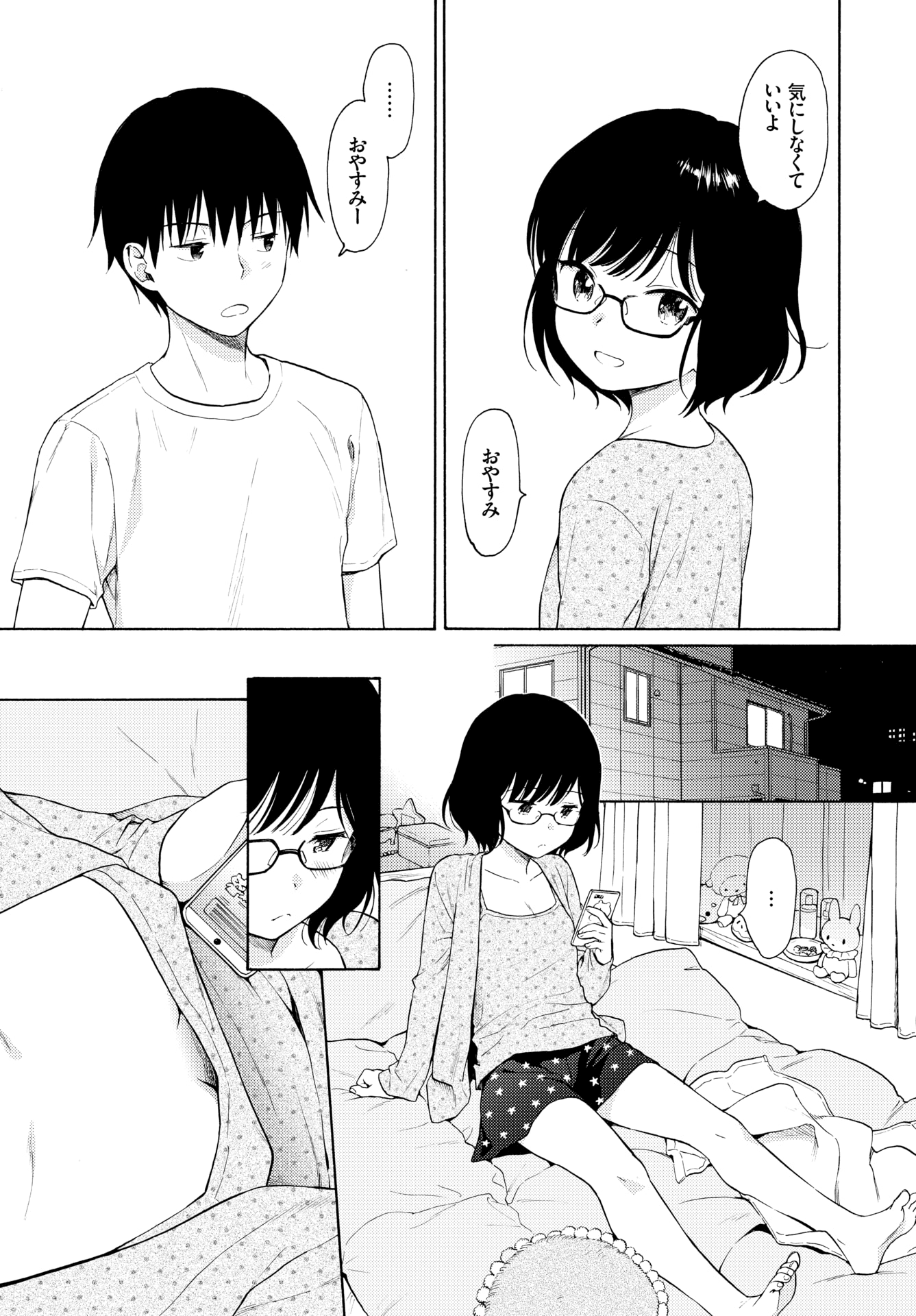 119
