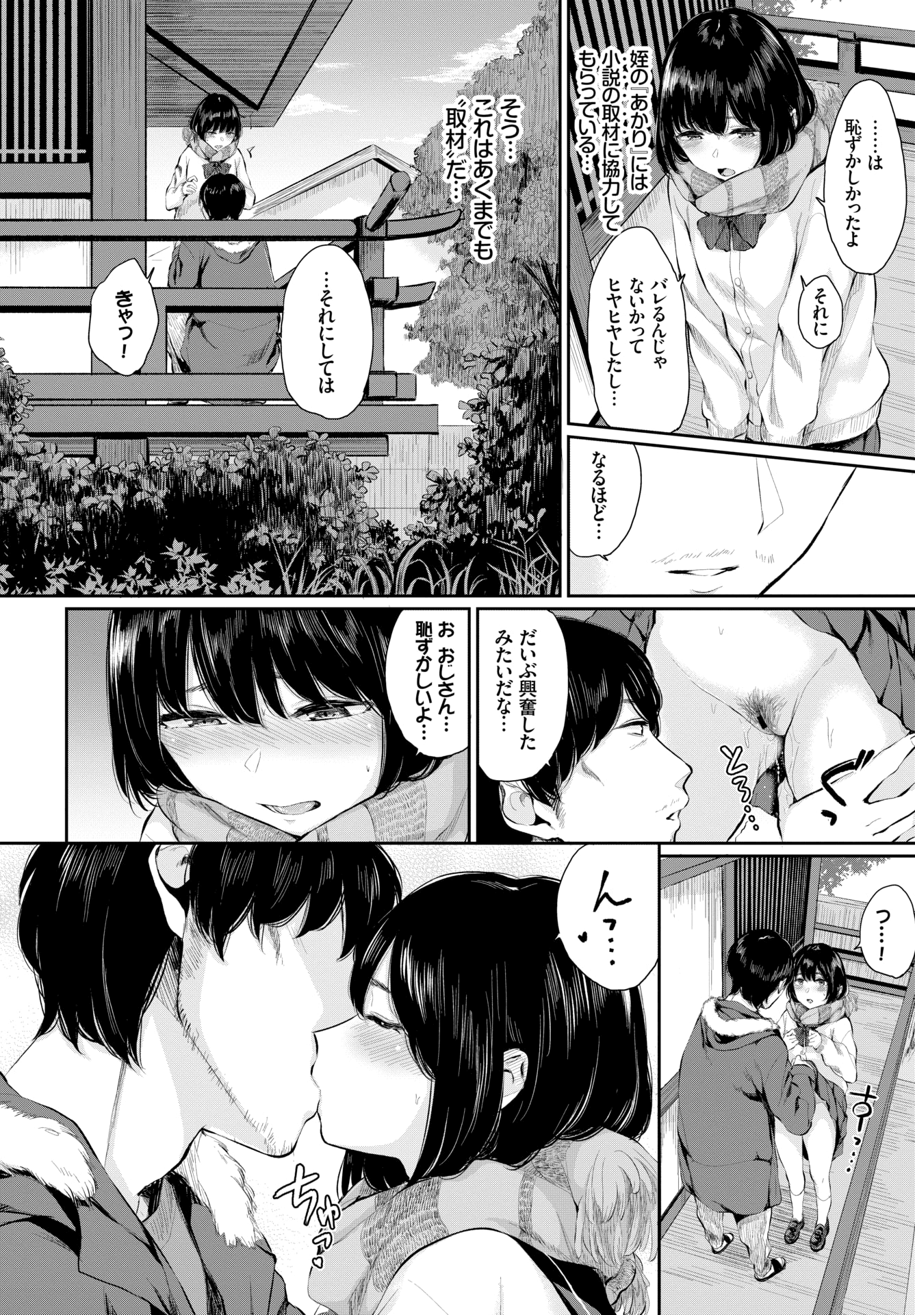 138