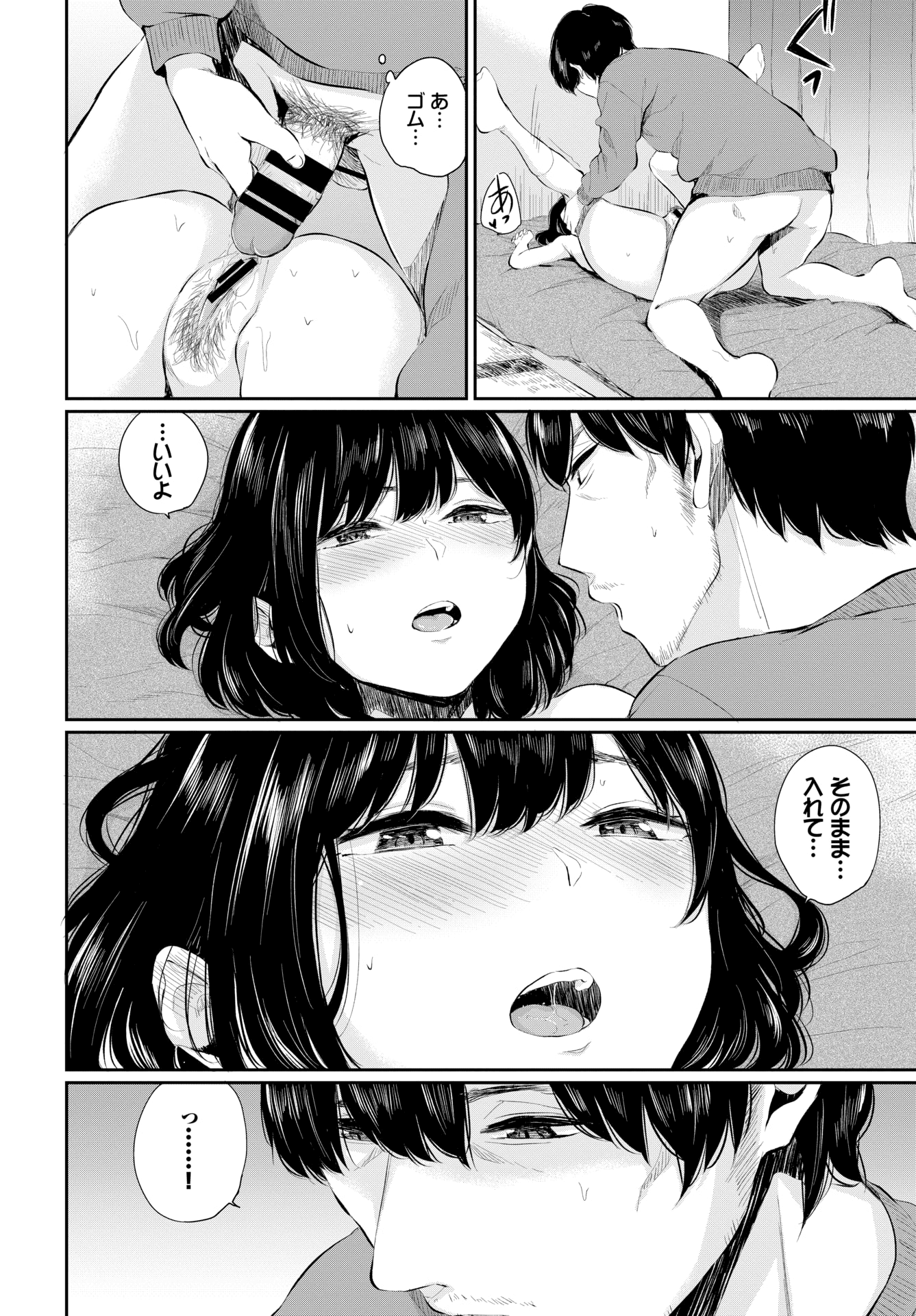 152