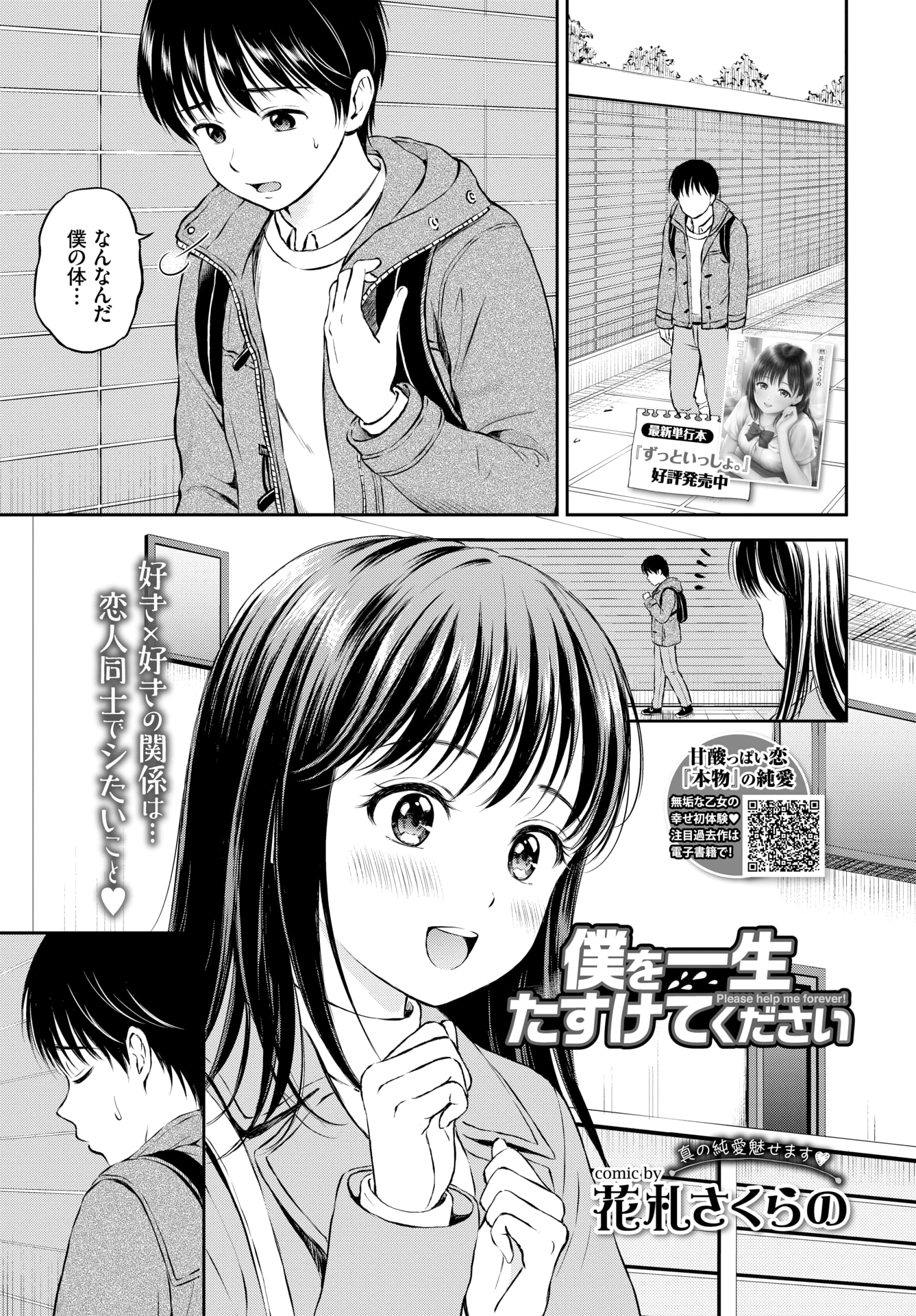 159
