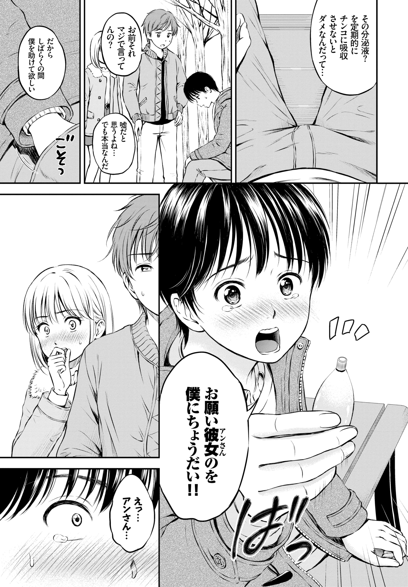 165