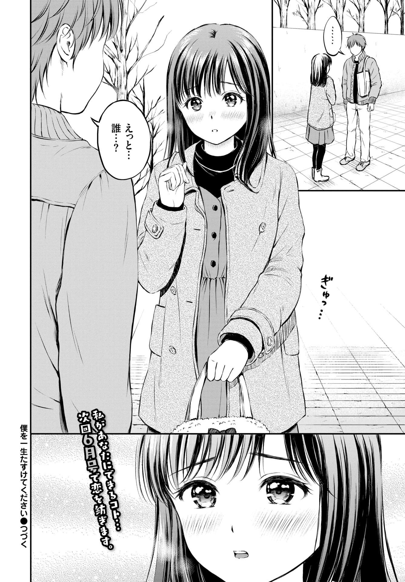 188