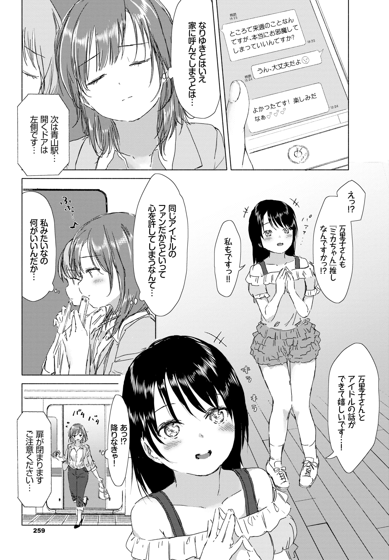 253
