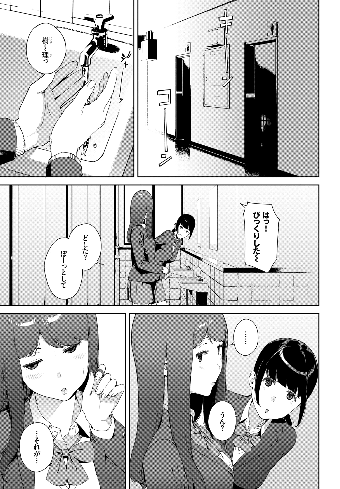295