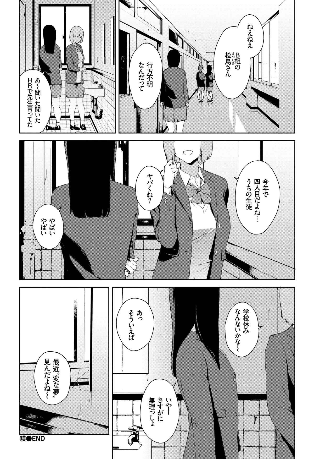 310