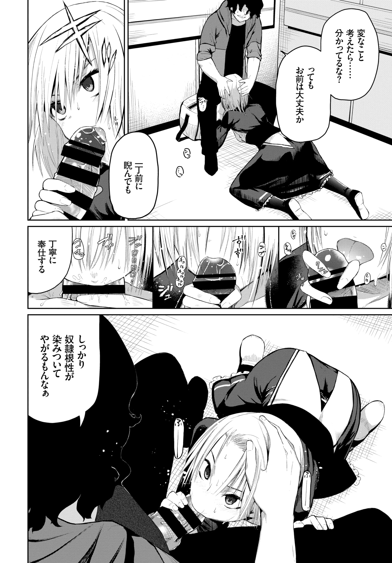 316