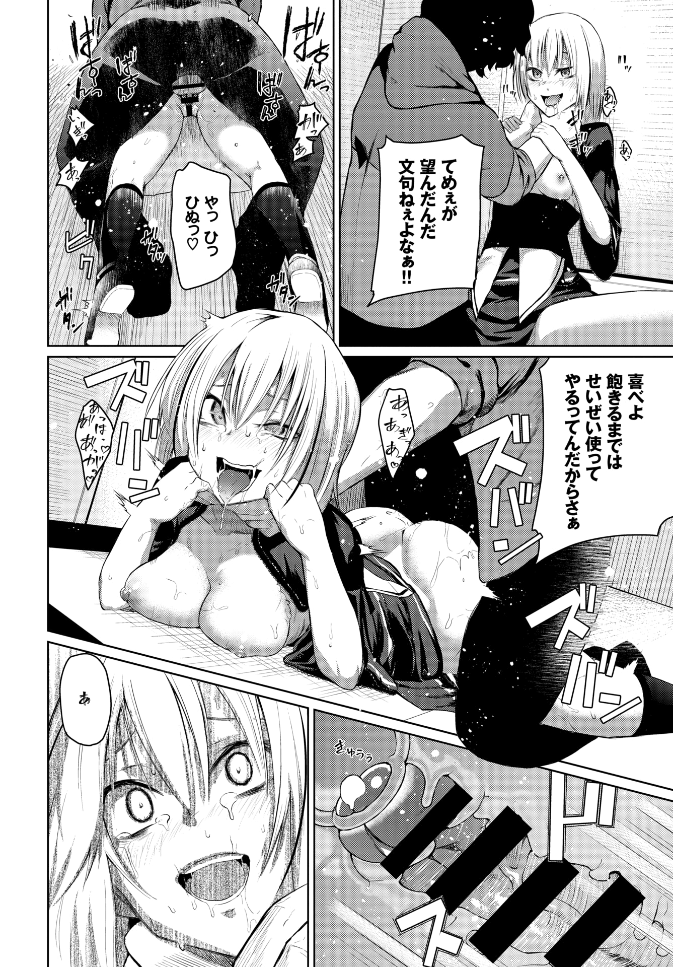 328