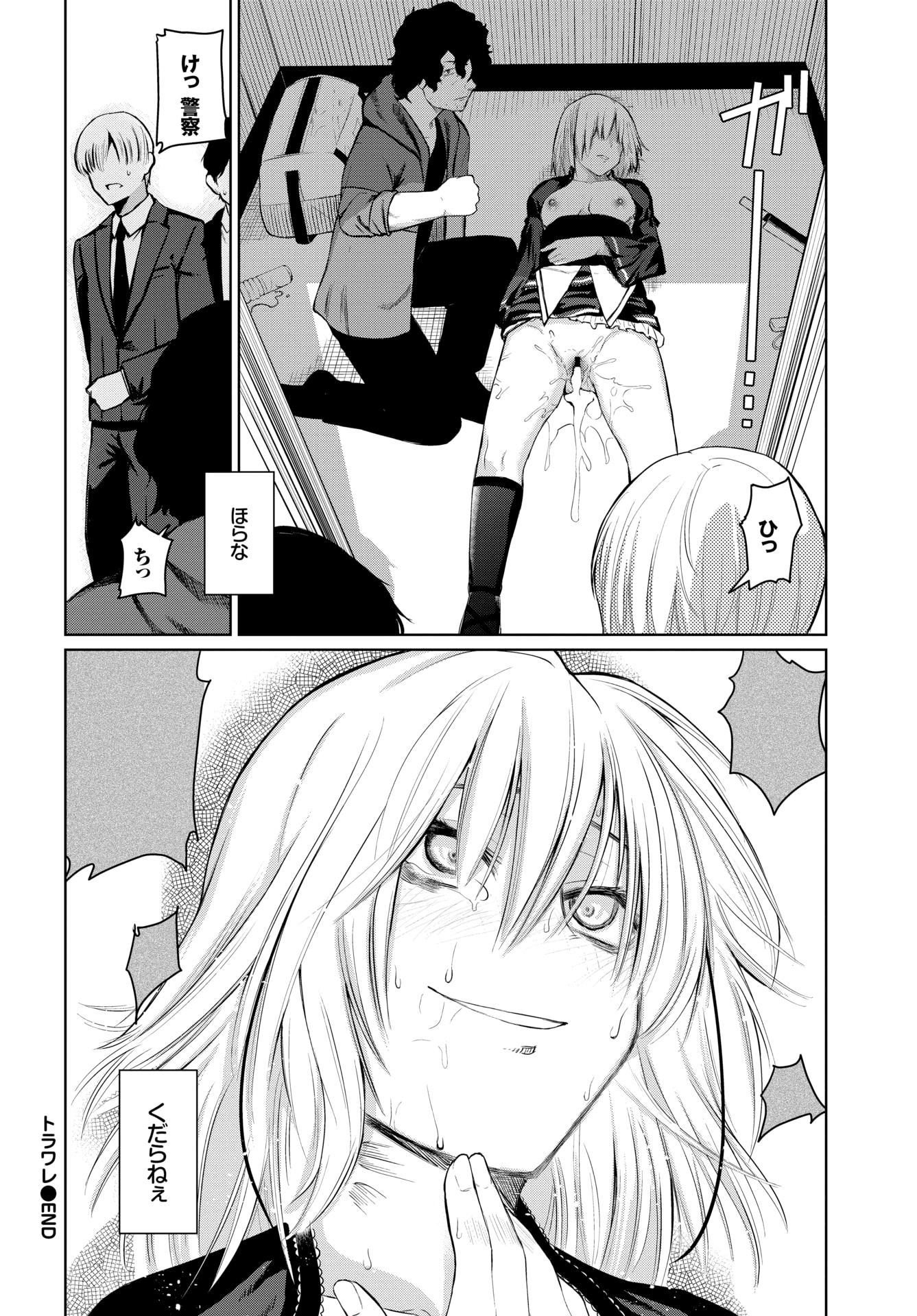 330