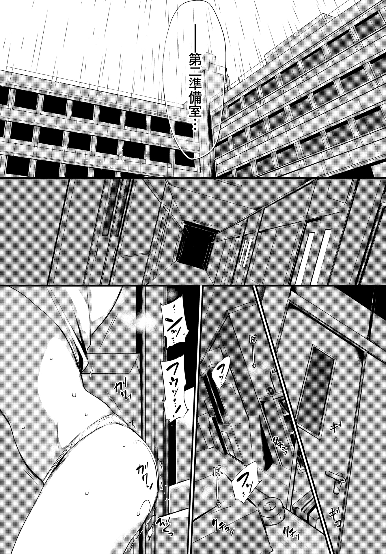 338