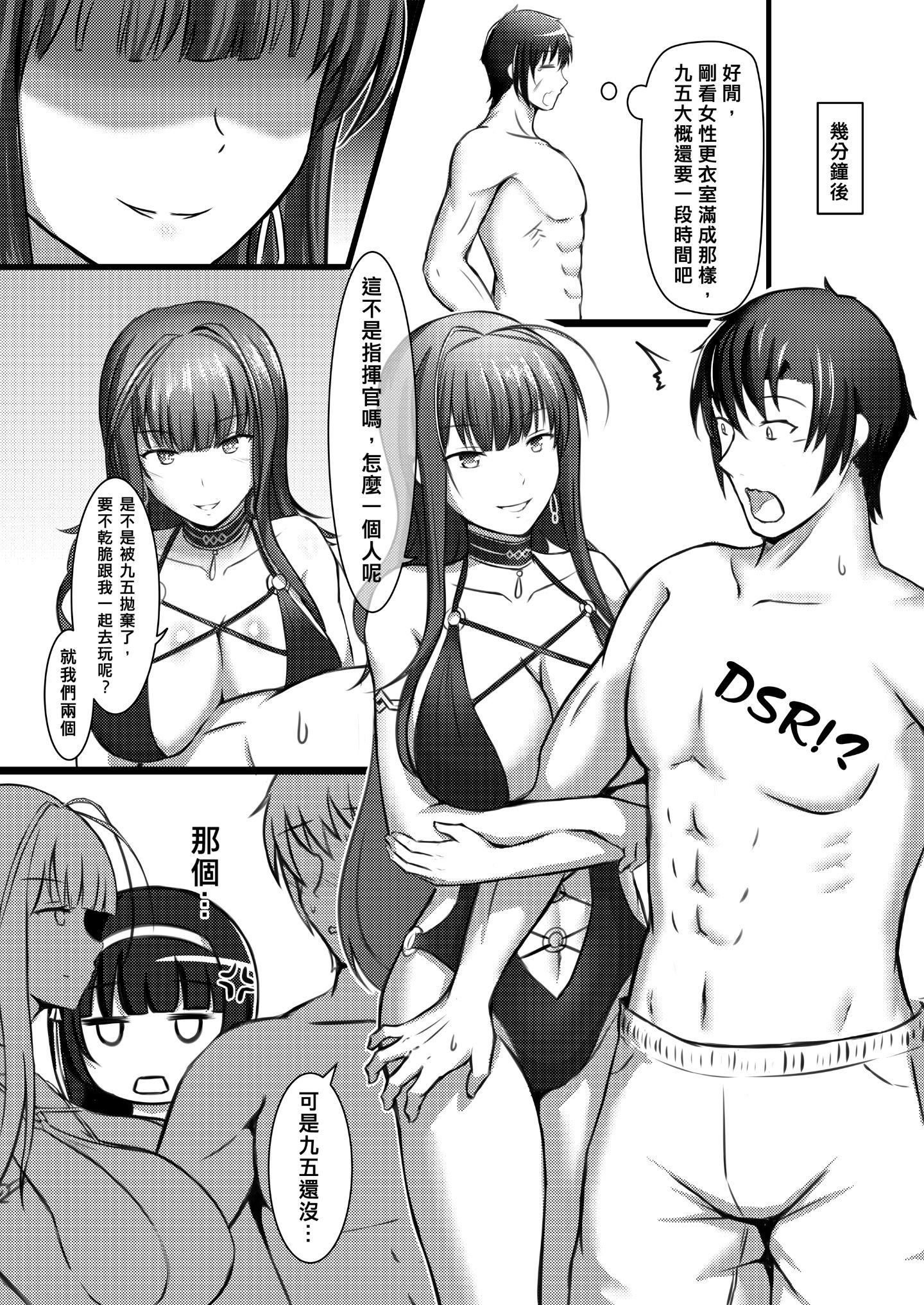 p03