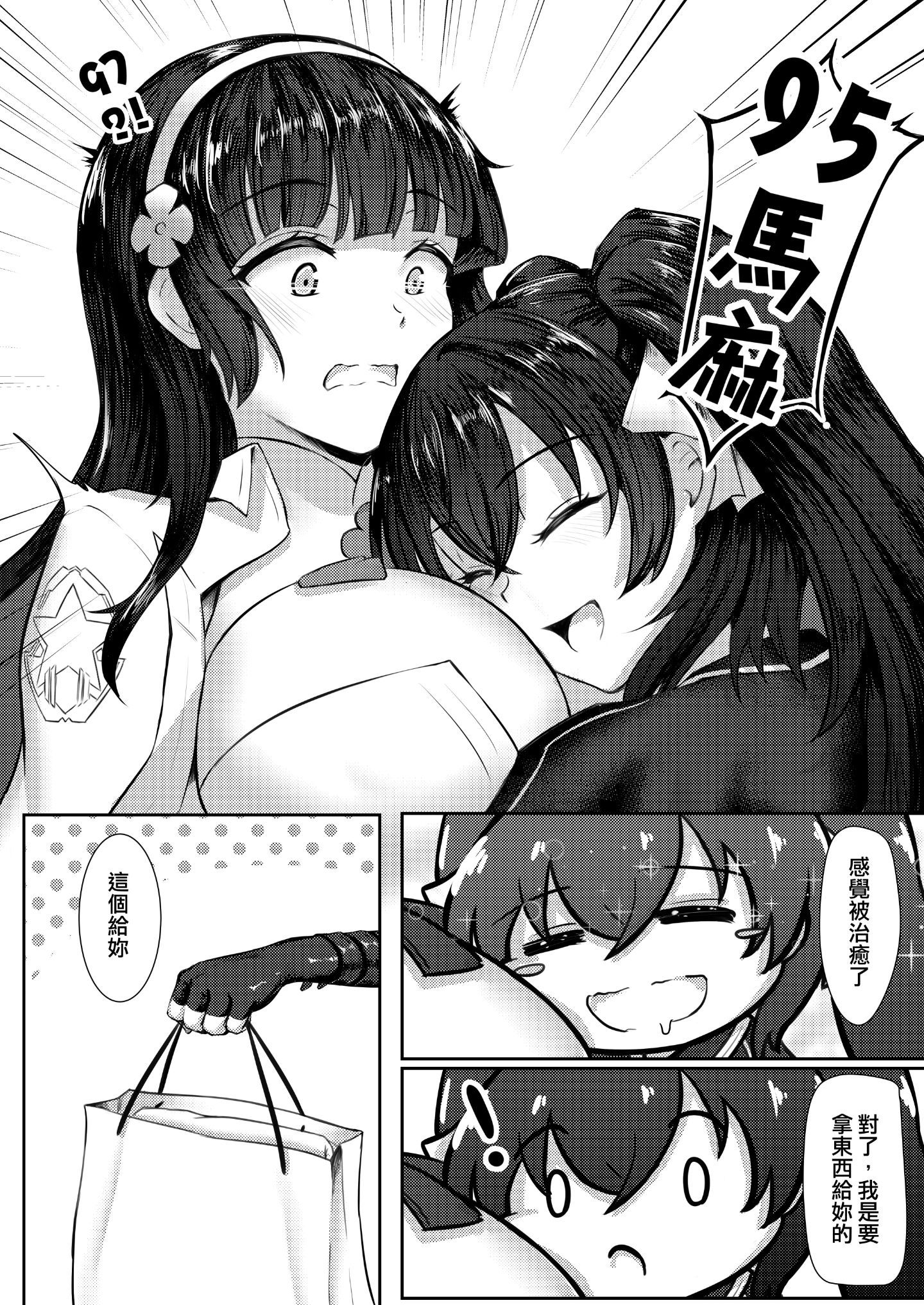 03_p2