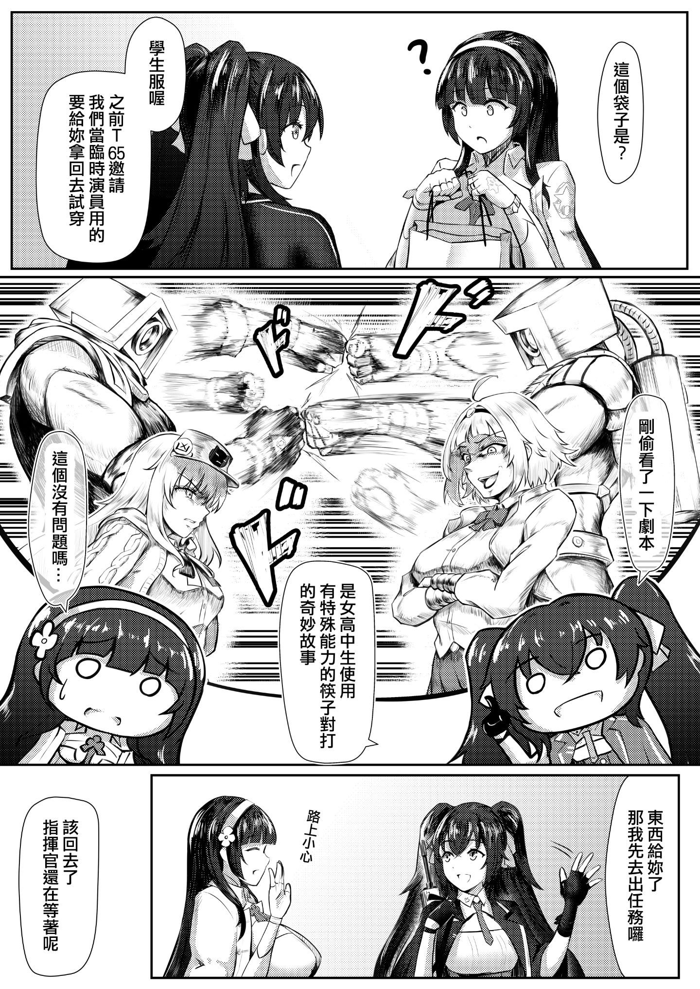 04_p3