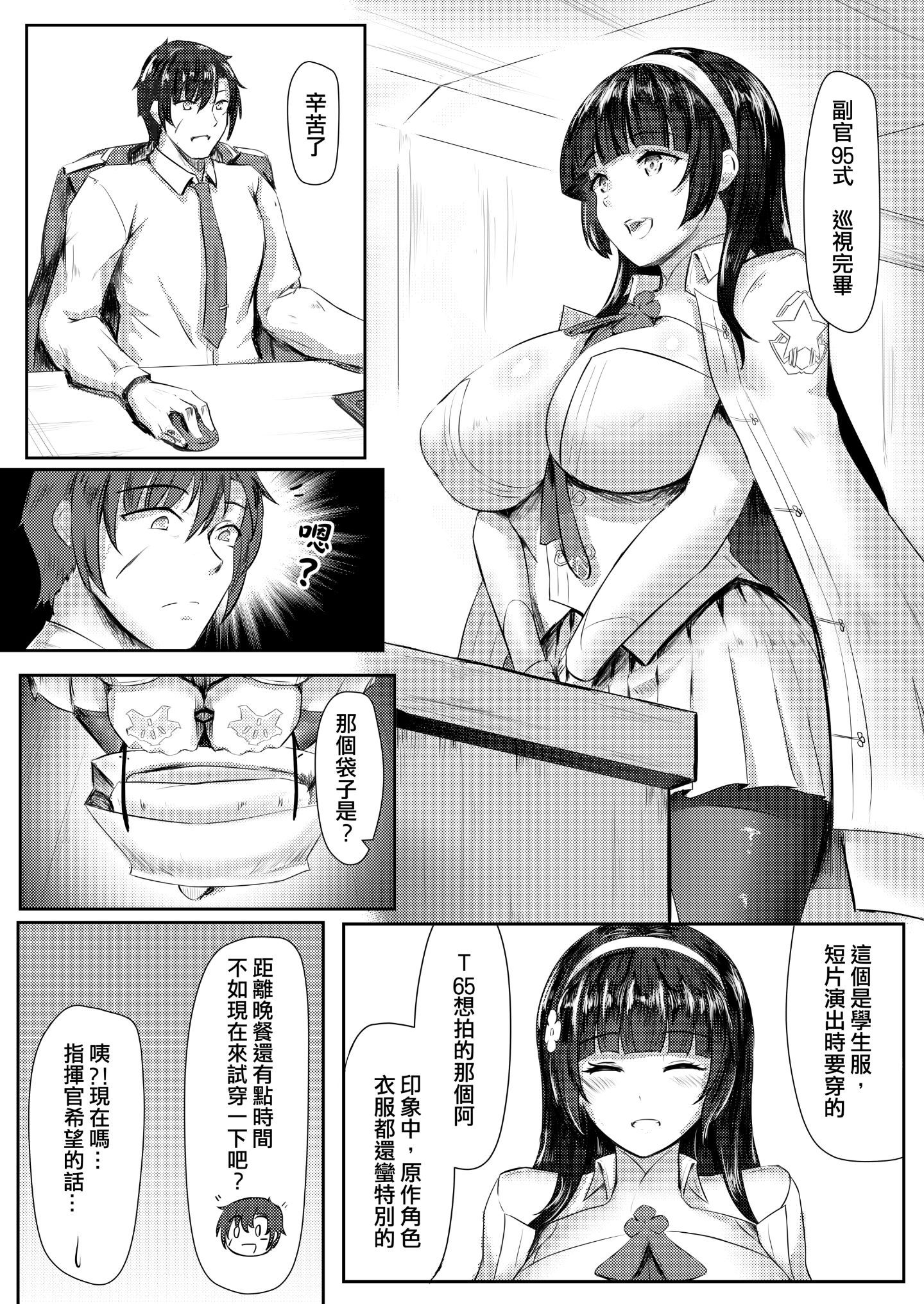 05_p4