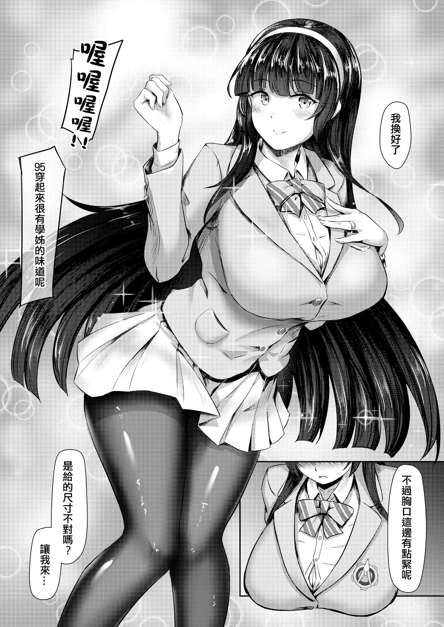 06_p5