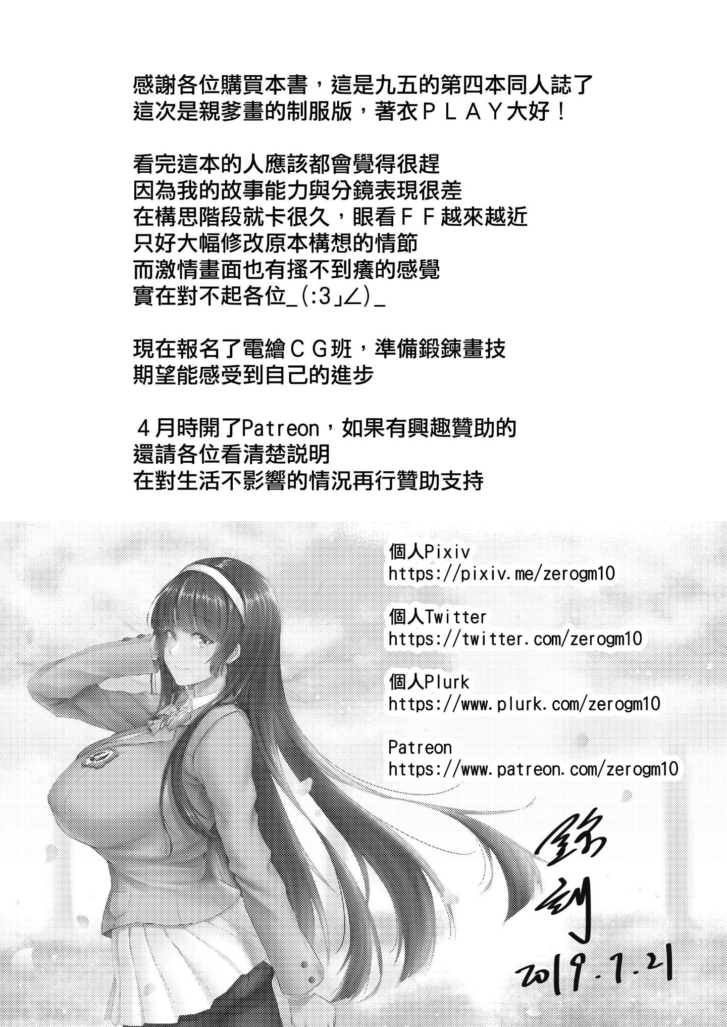 17_p16