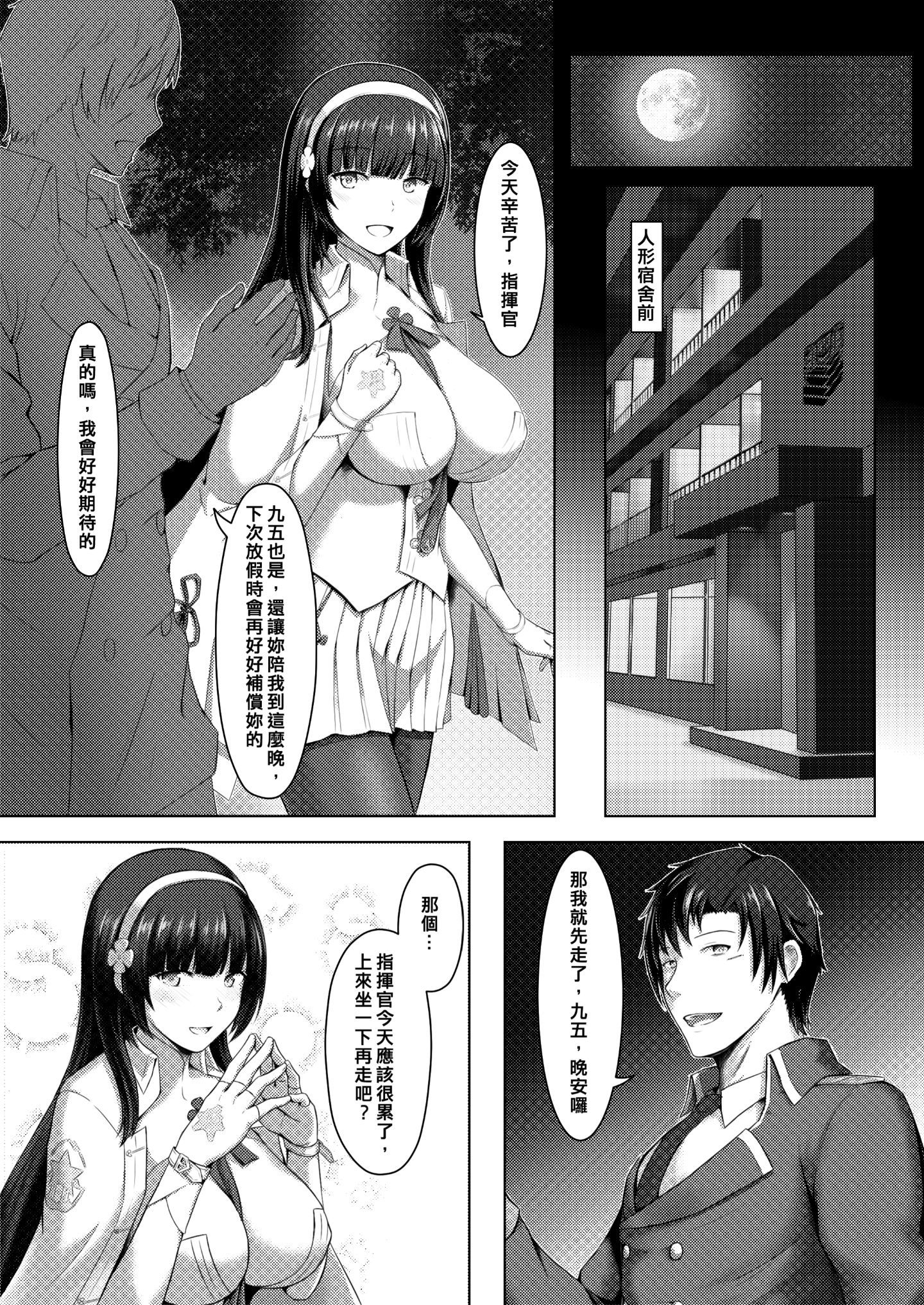 02_p1