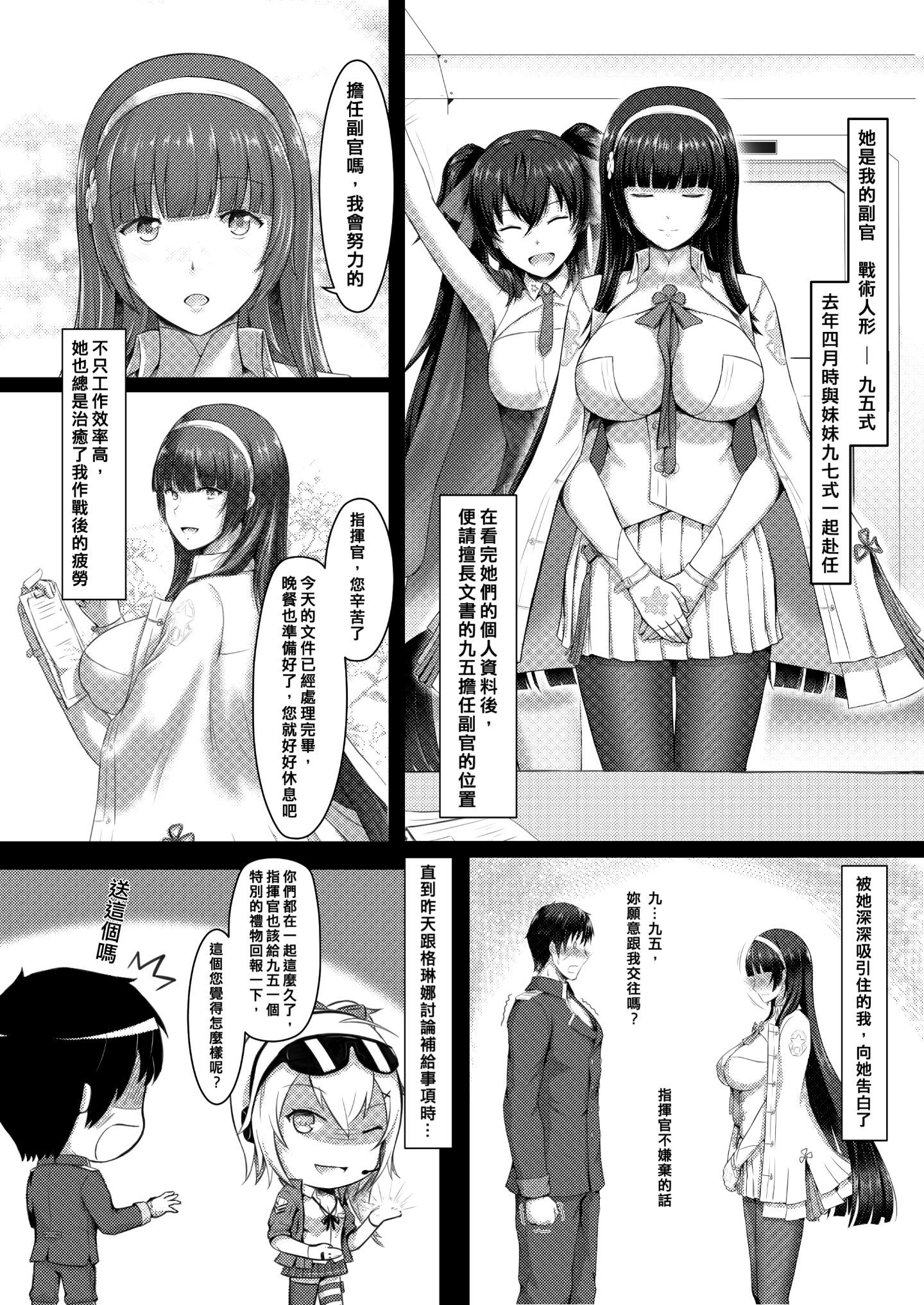 03_p2
